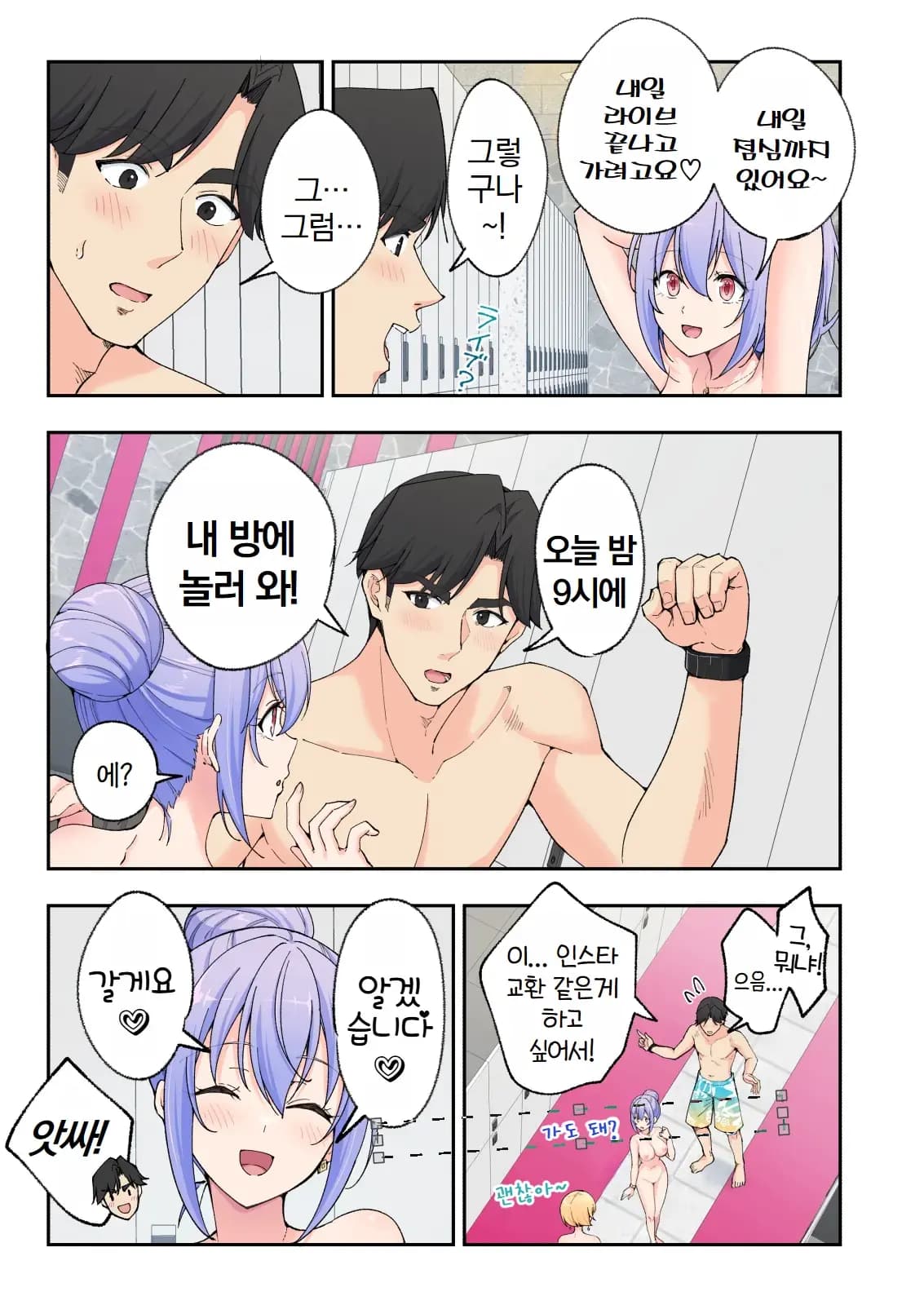 페이지 439