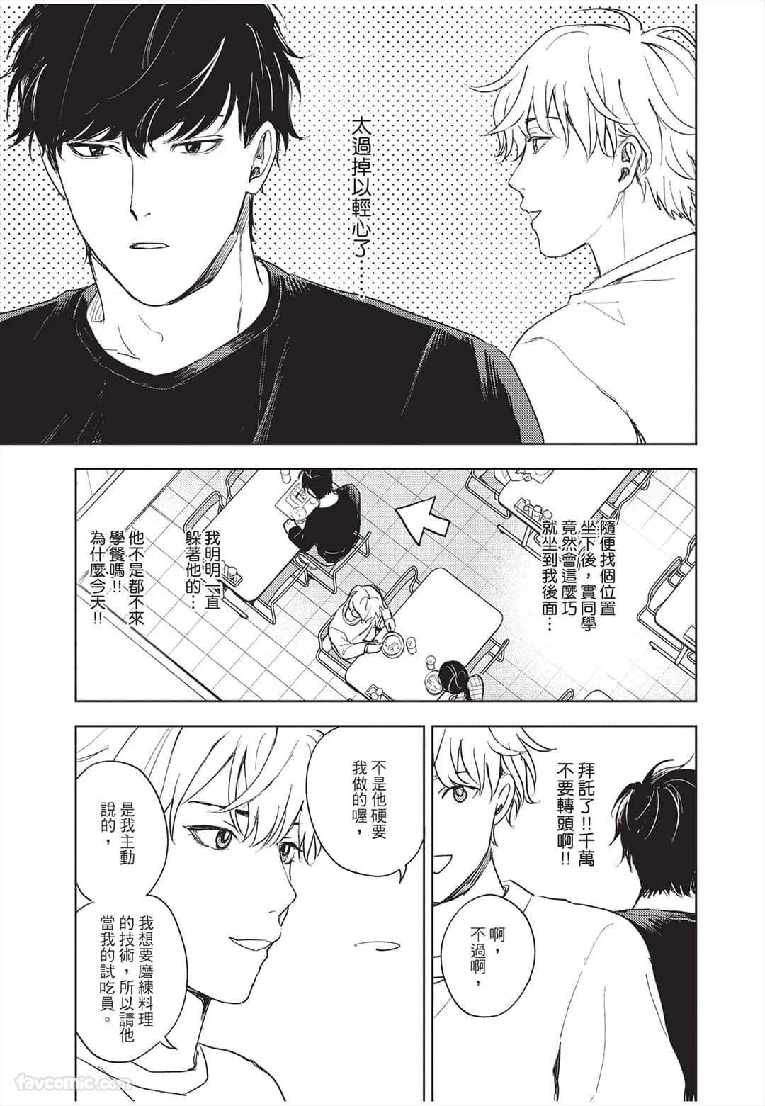 ページ 176