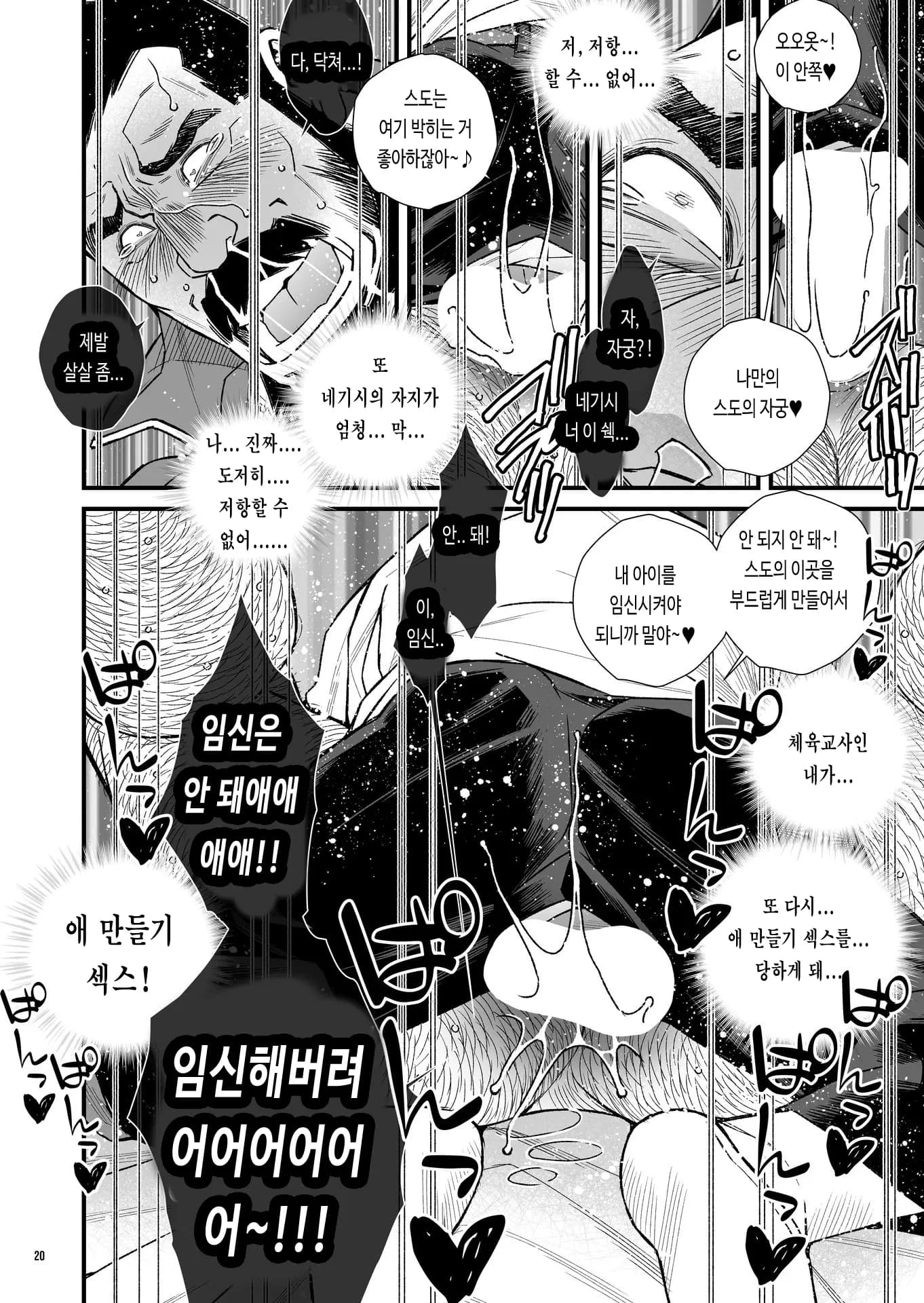 페이지 21
