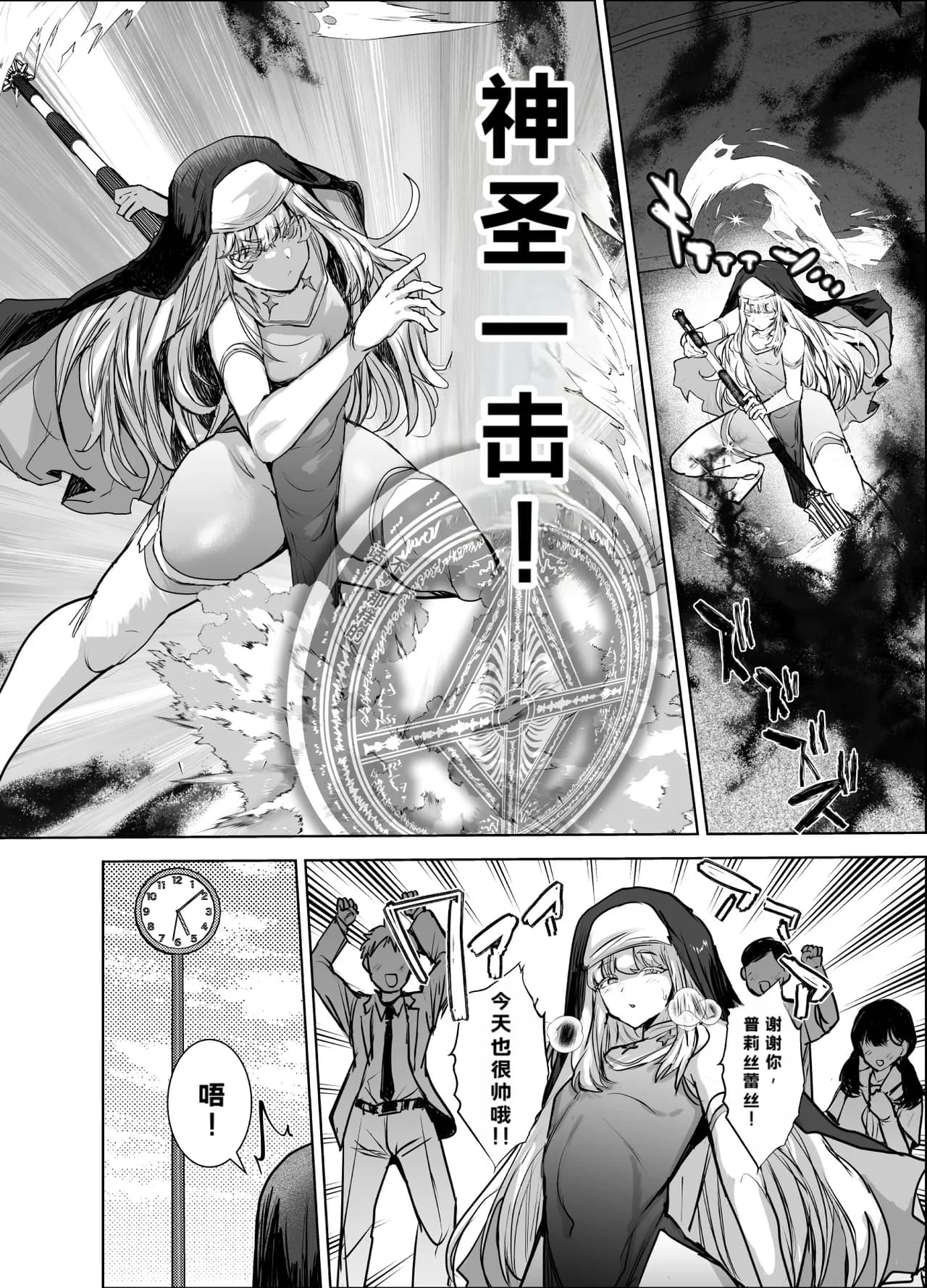 ページ 3
