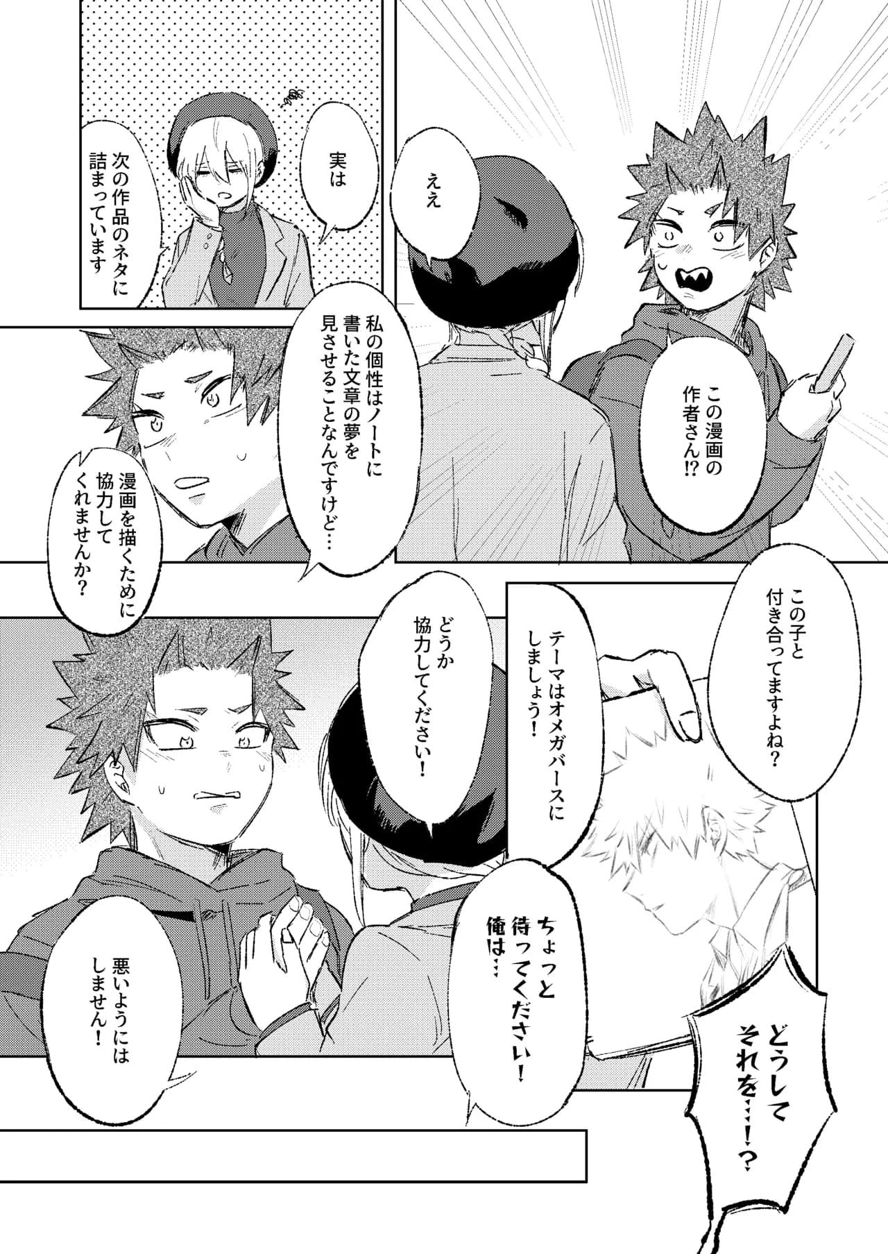 ページ 11