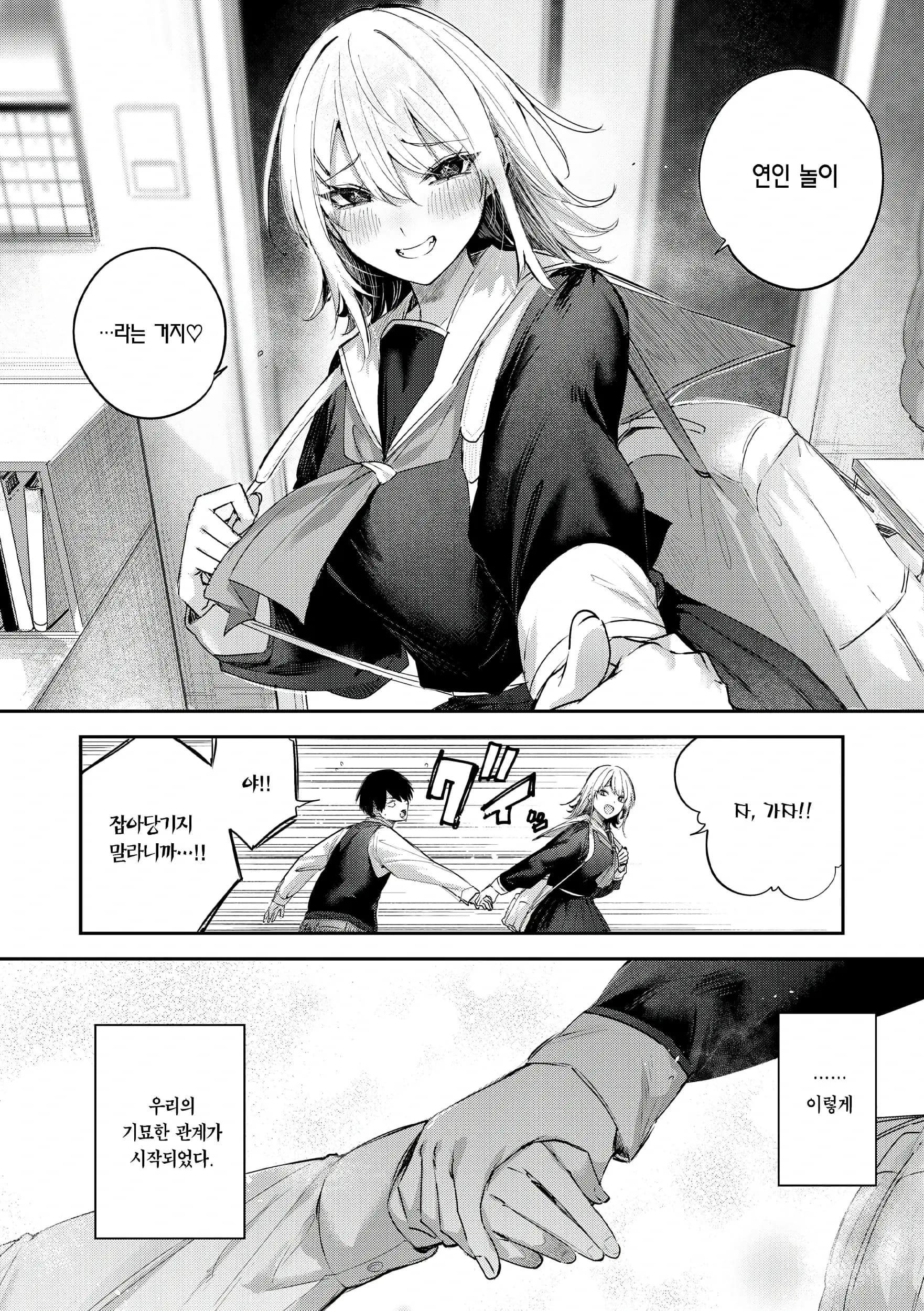 ページ 31