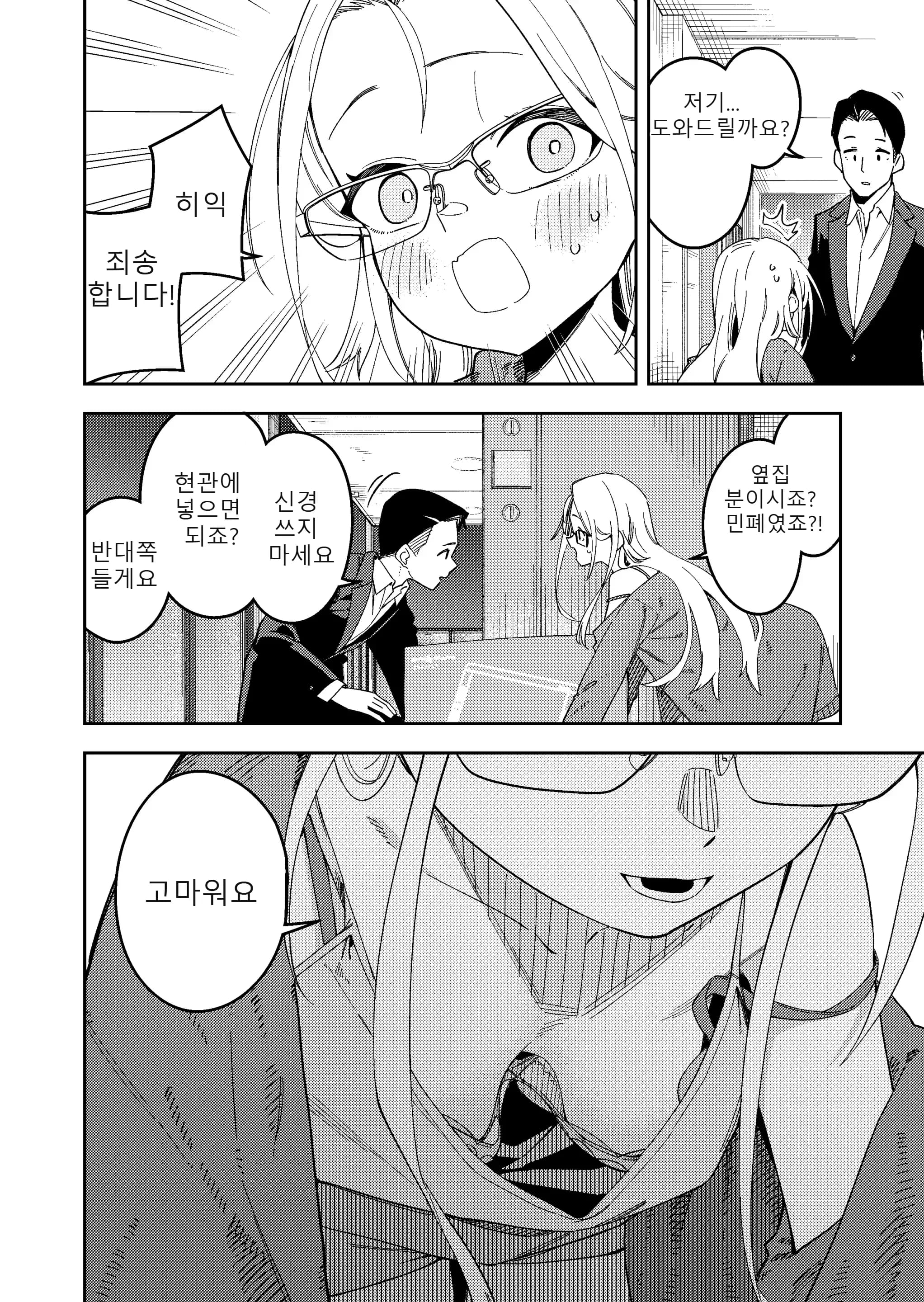 ページ 3