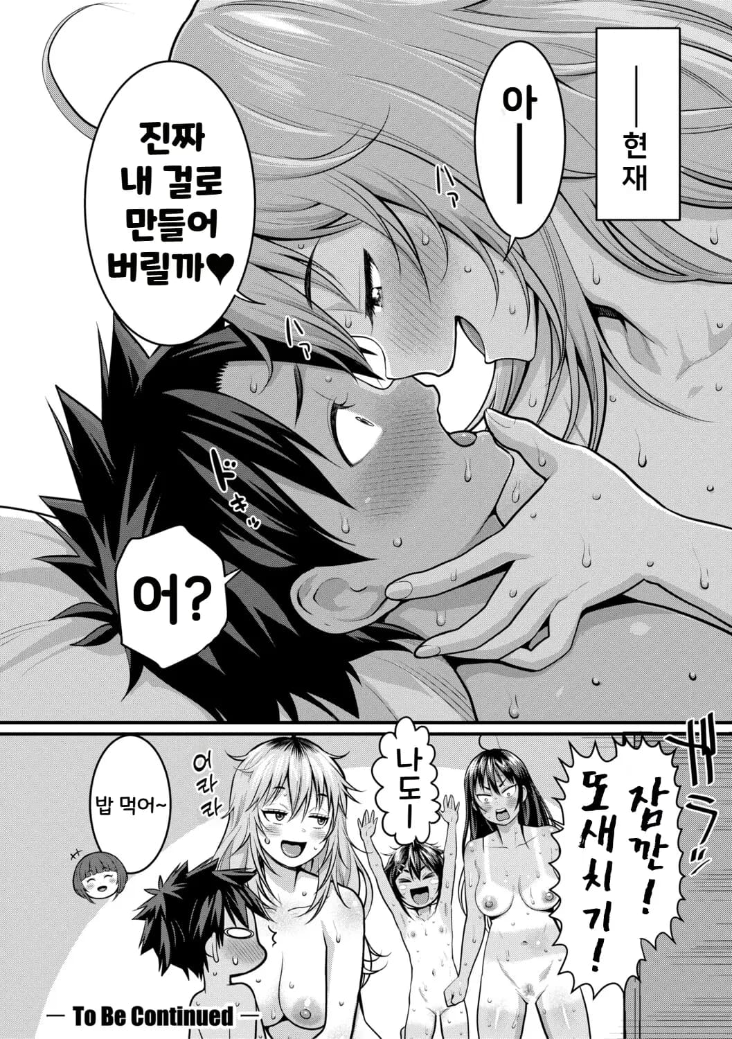 페이지 191