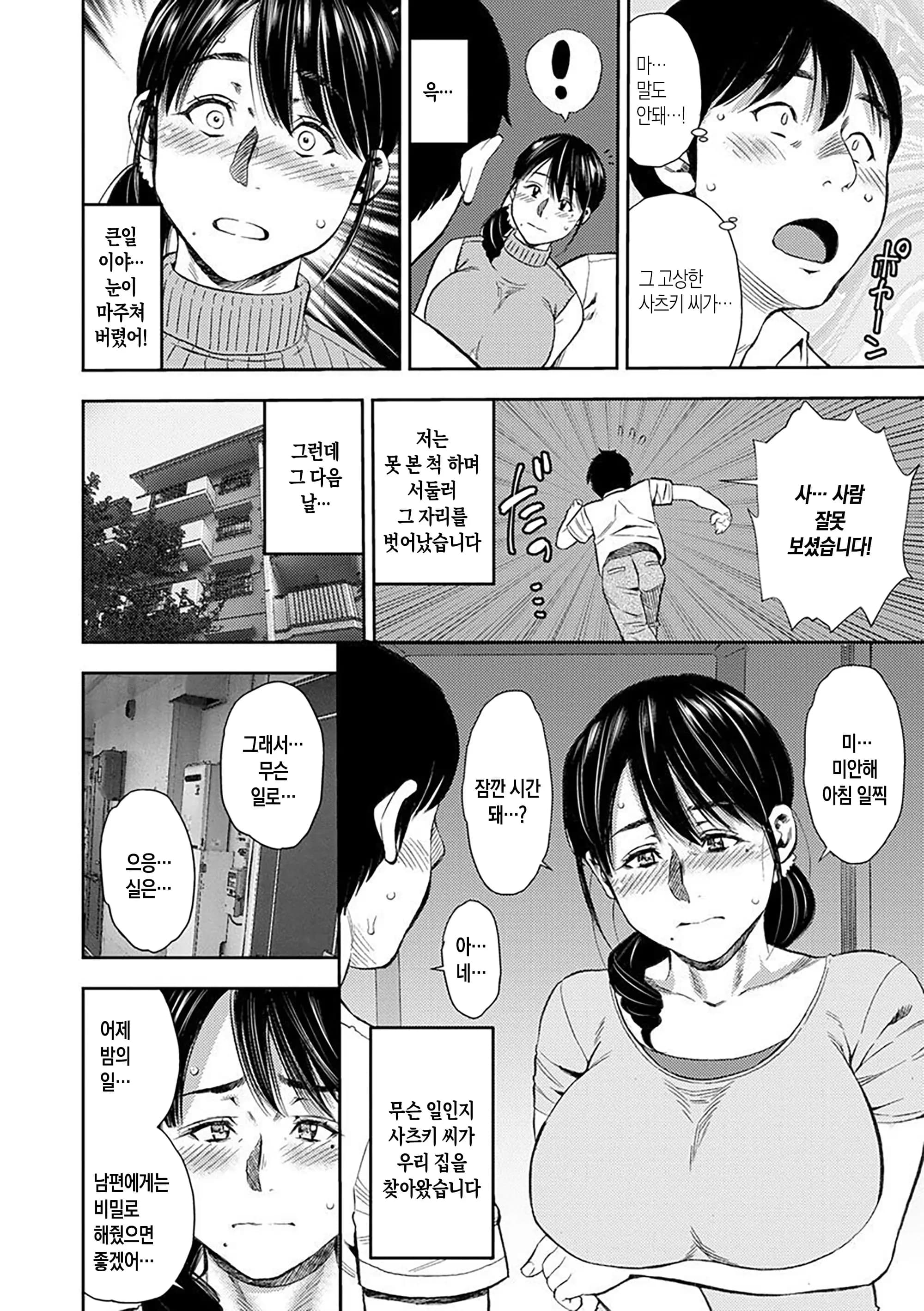 ページ 26