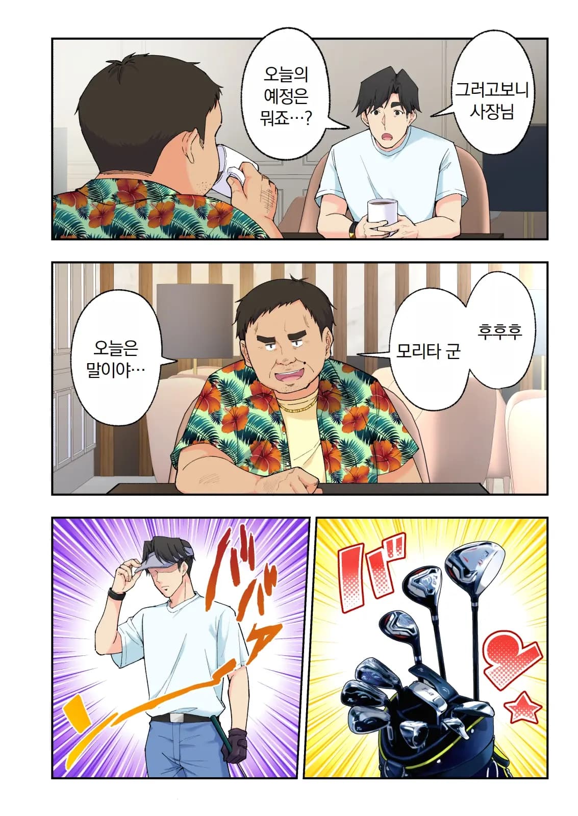 페이지 444