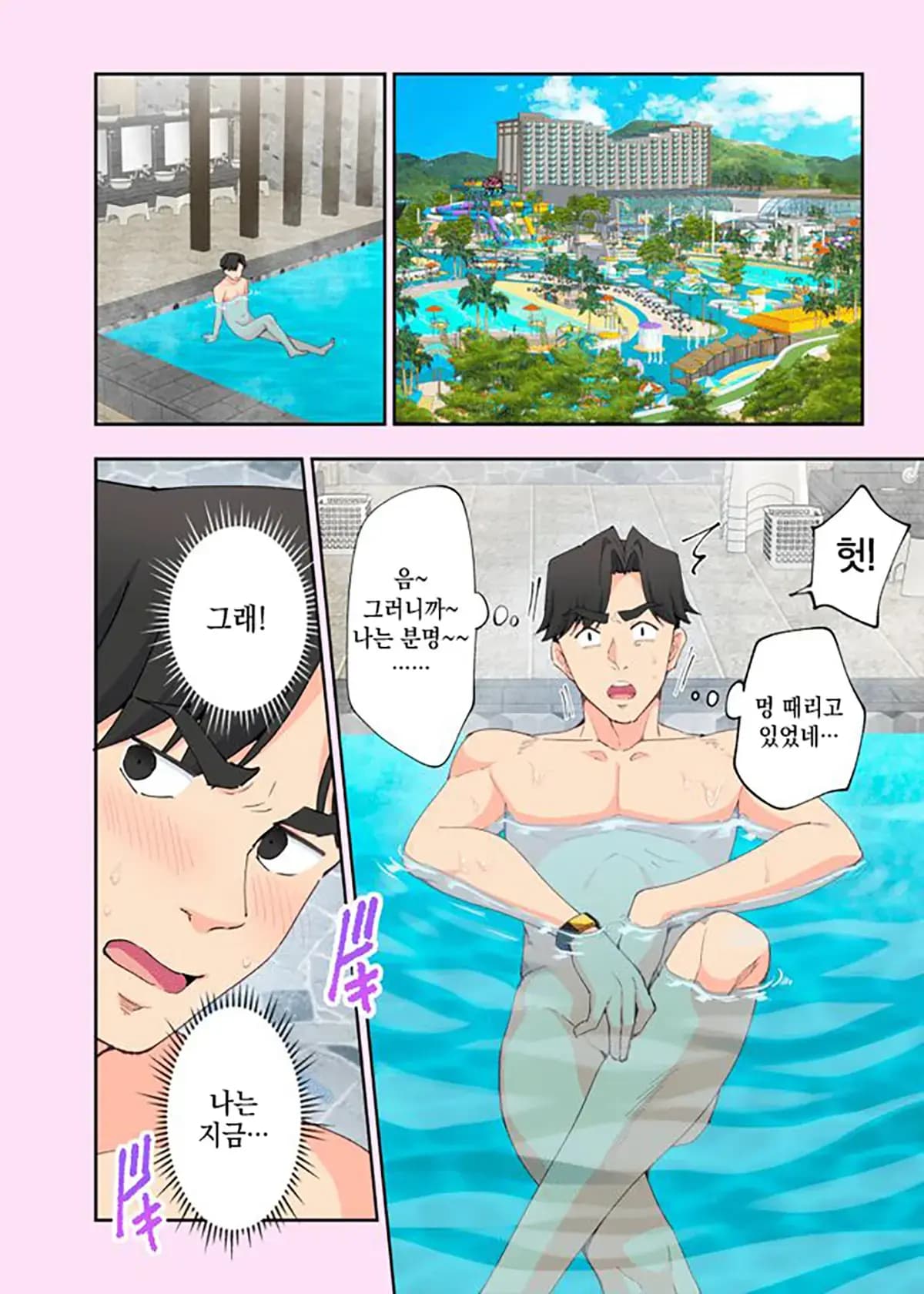 페이지 130