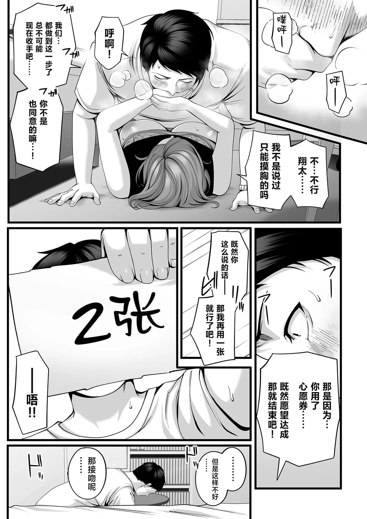 ページ 34
