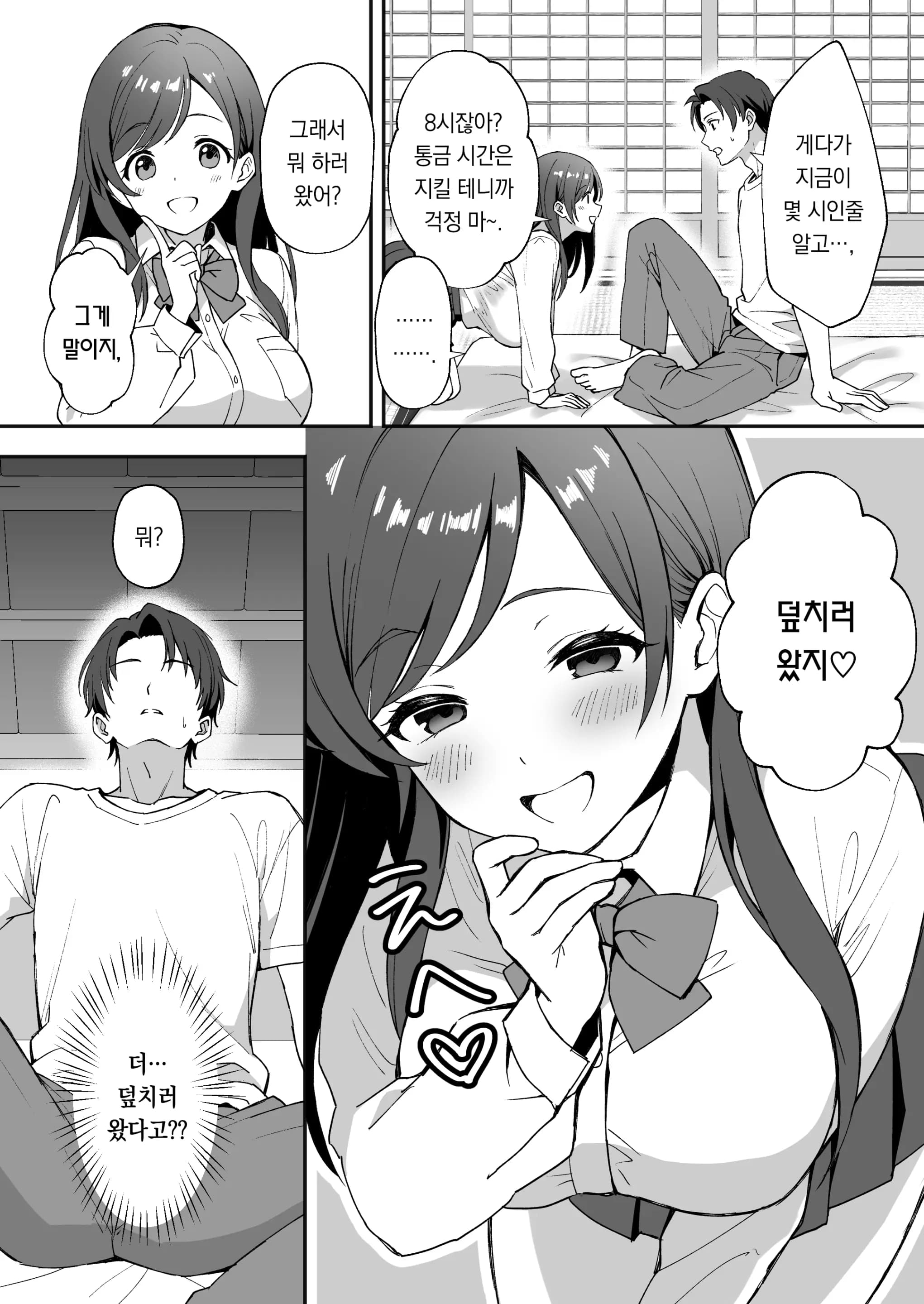 페이지 7