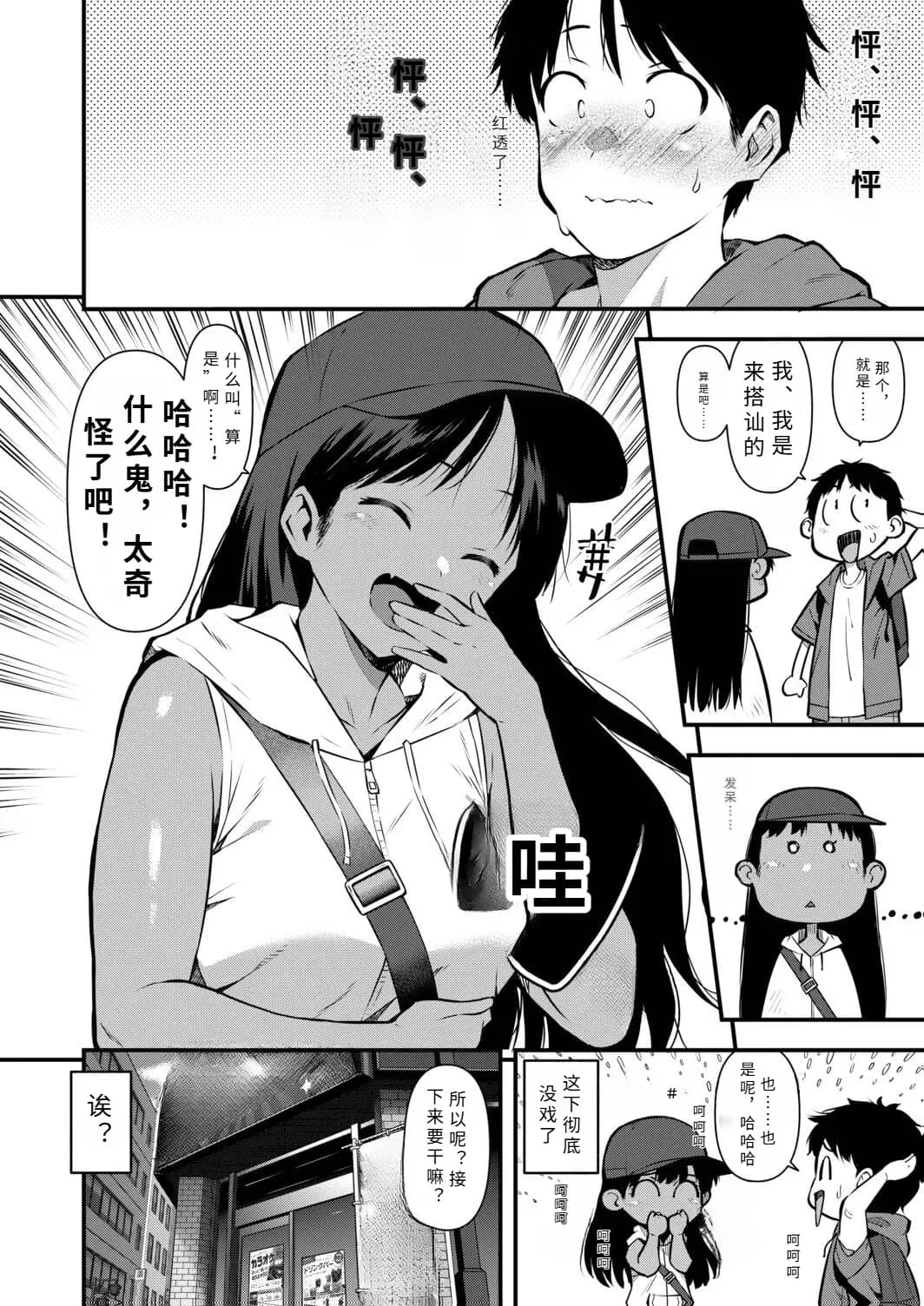 페이지 4