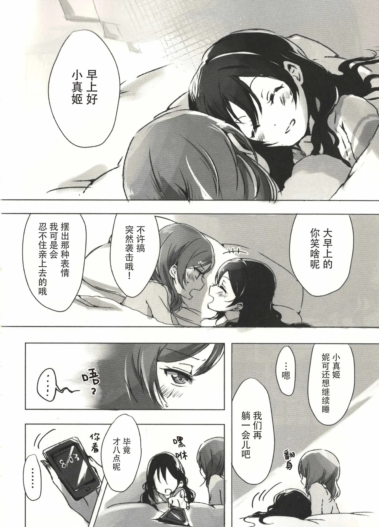 페이지 5