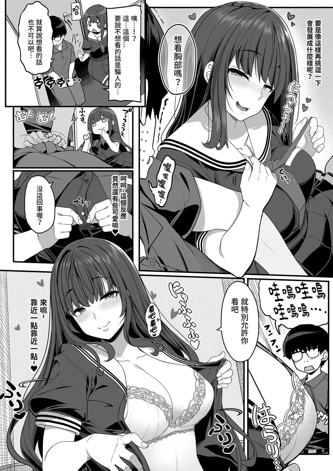 ページ 12