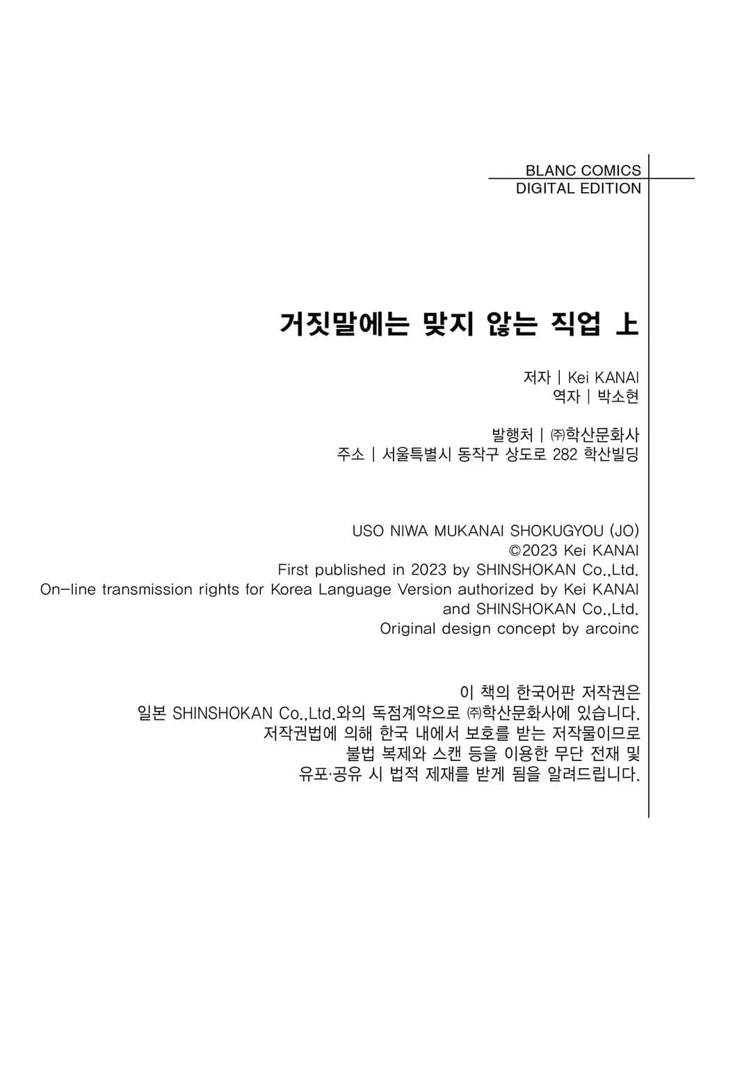 페이지 245