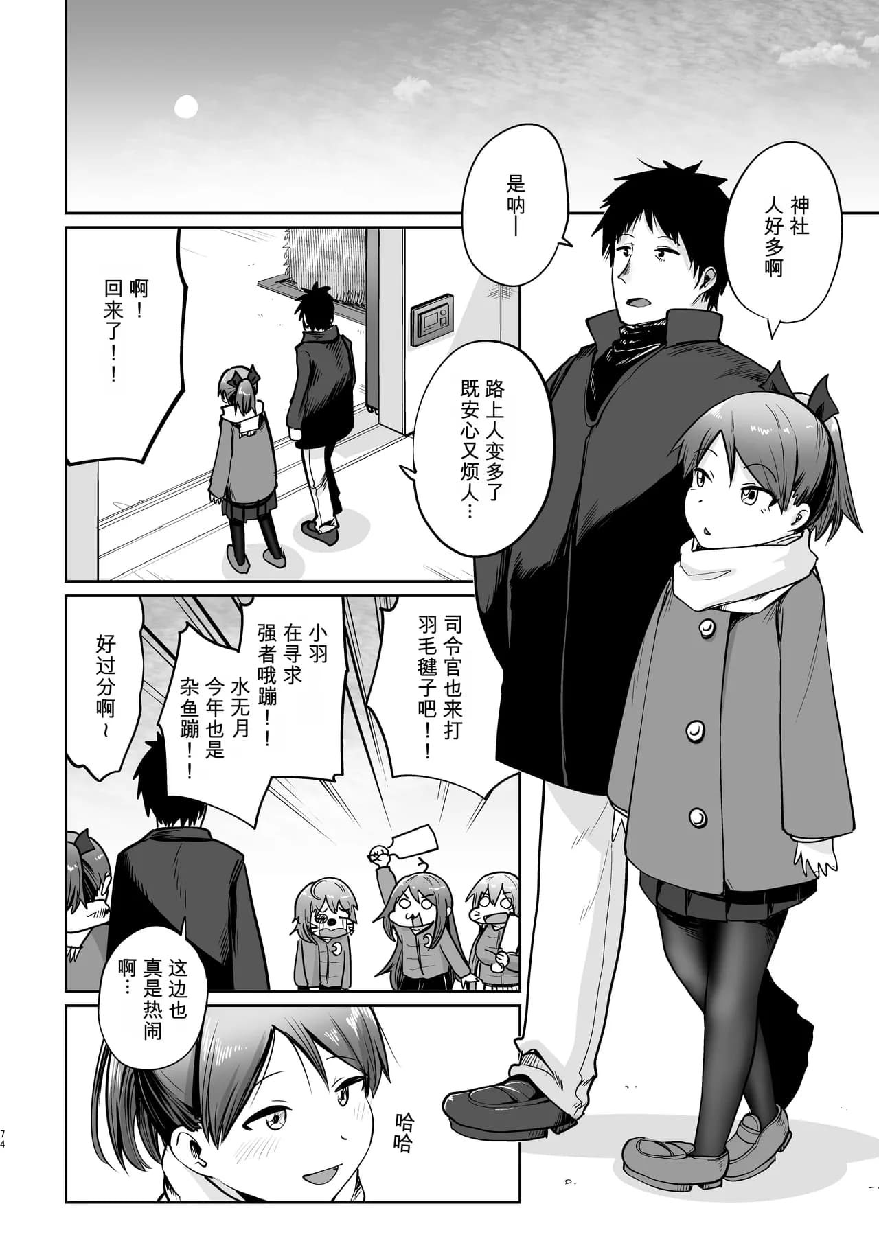 ページ 71