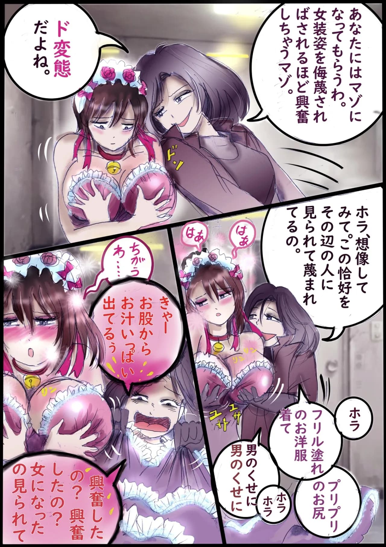 ページ 14