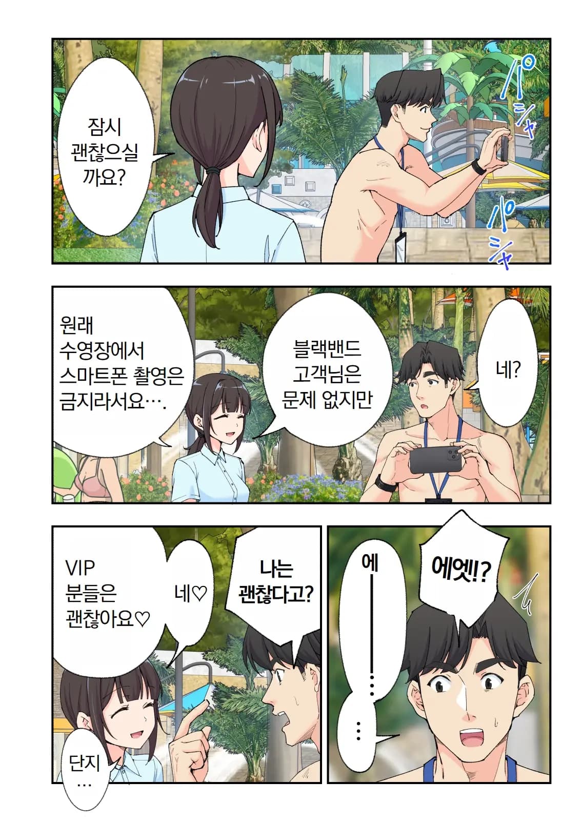 페이지 650