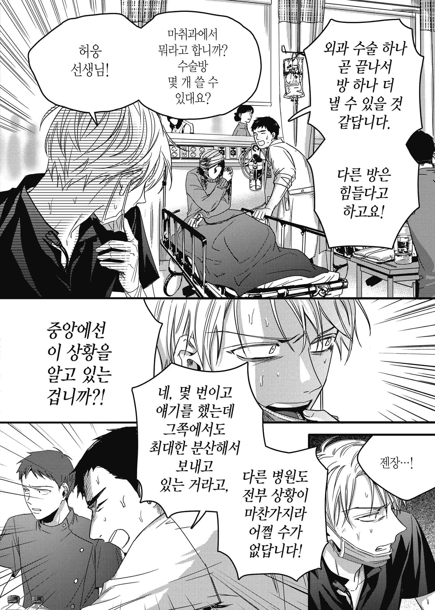 Page 202