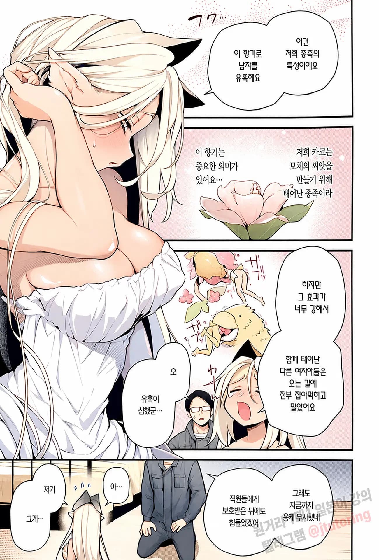 페이지 1