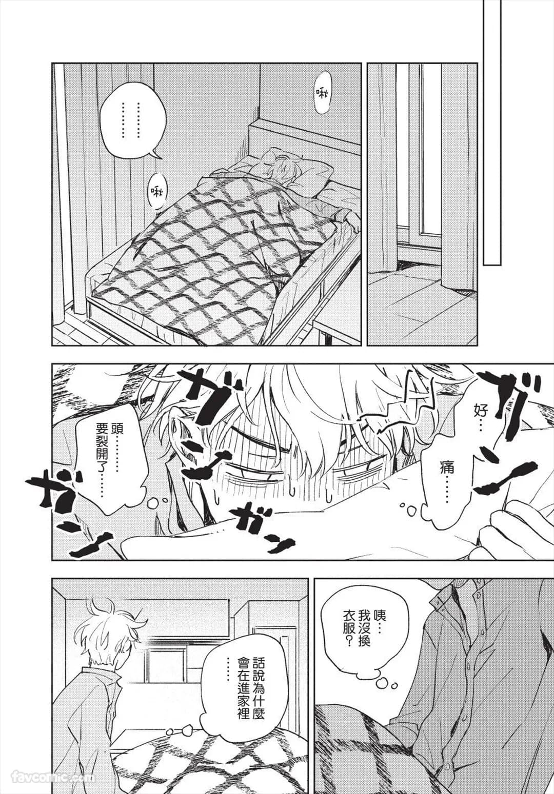 ページ 85