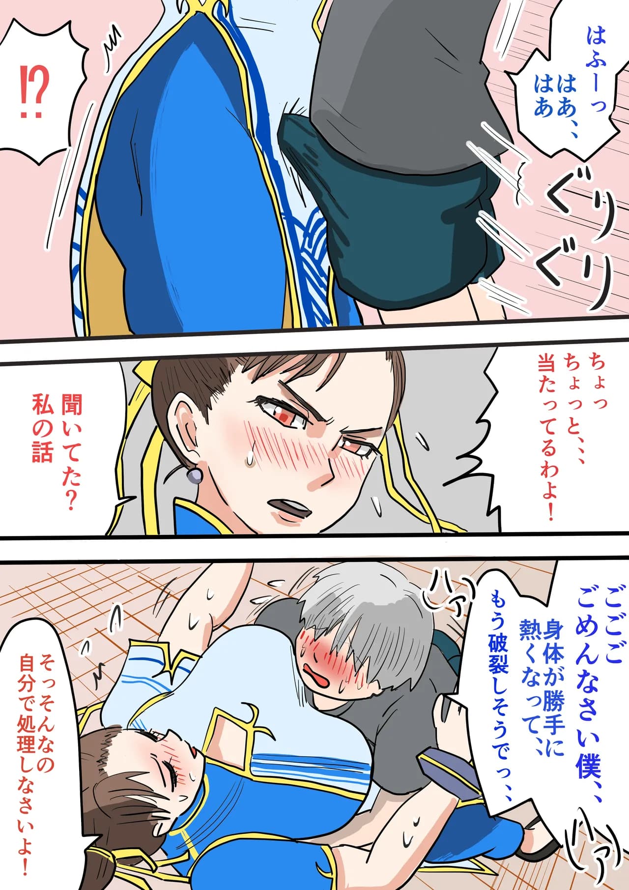 Page 19