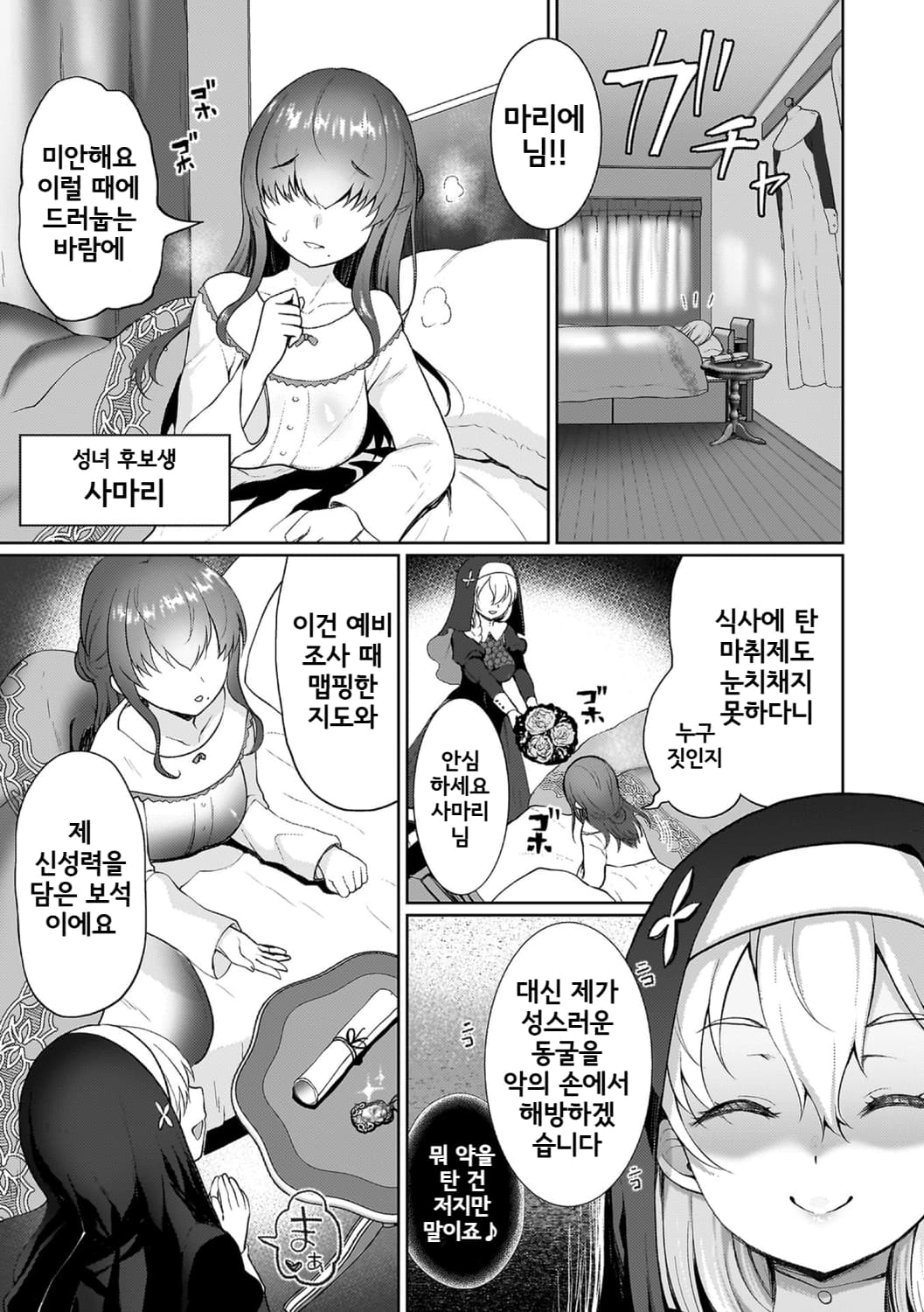 페이지 3