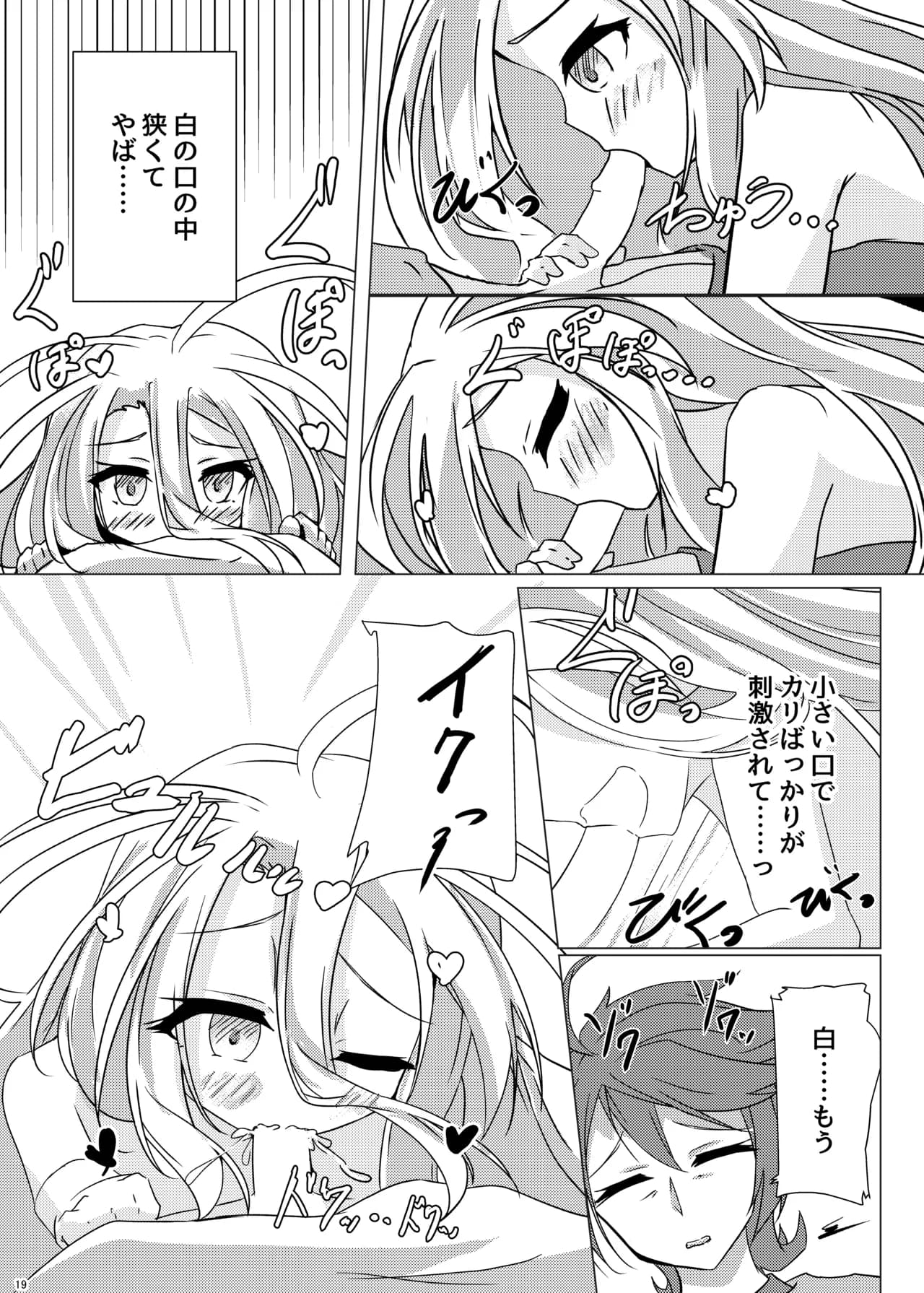 ページ 17