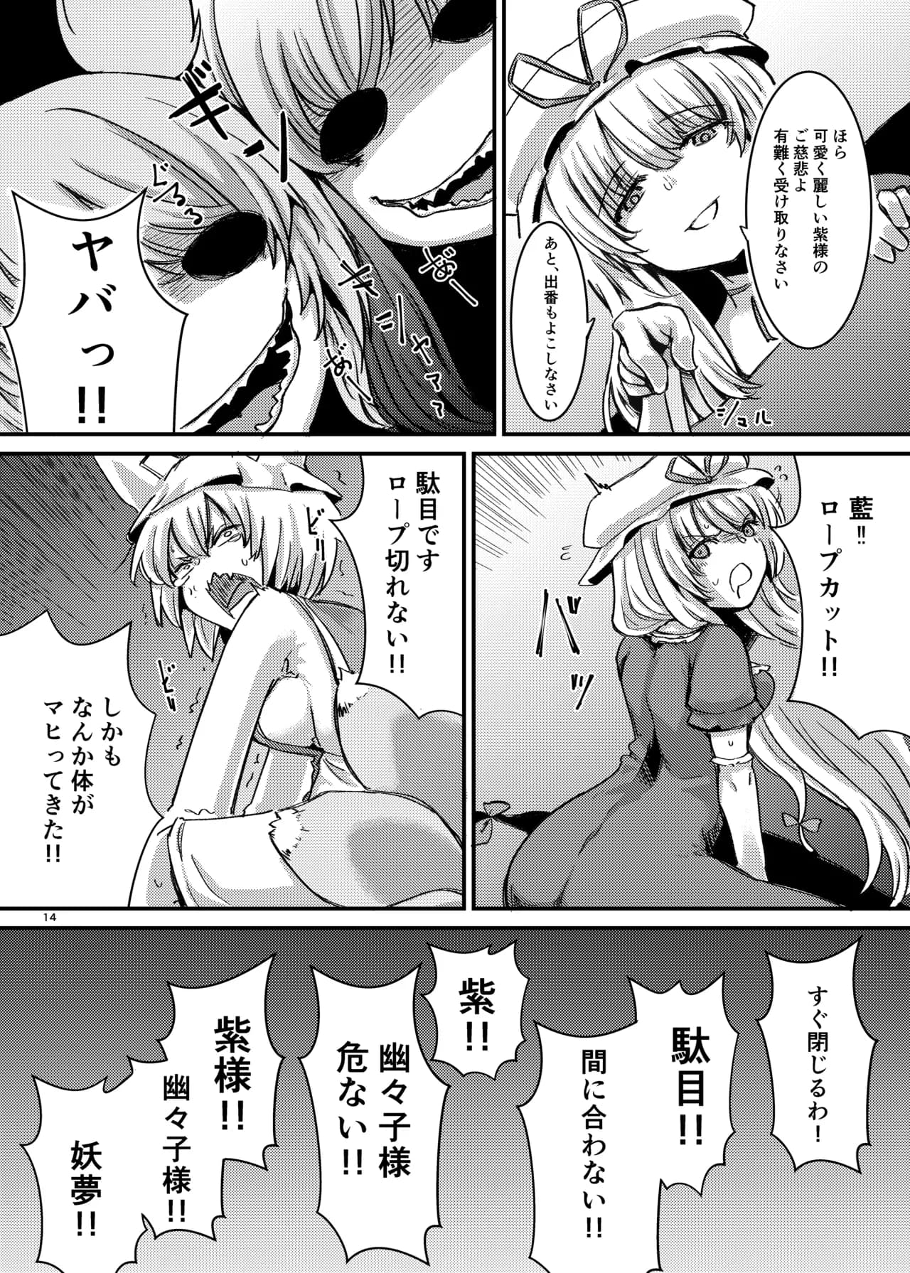 ページ 15