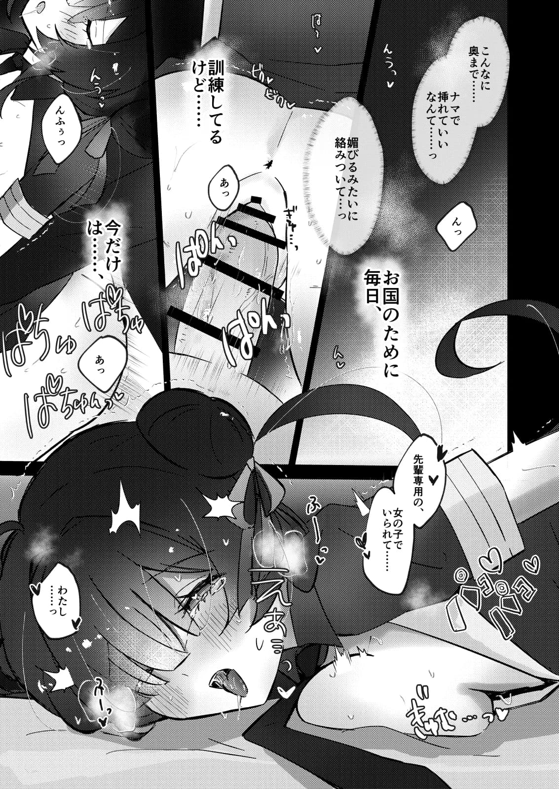 ページ 20