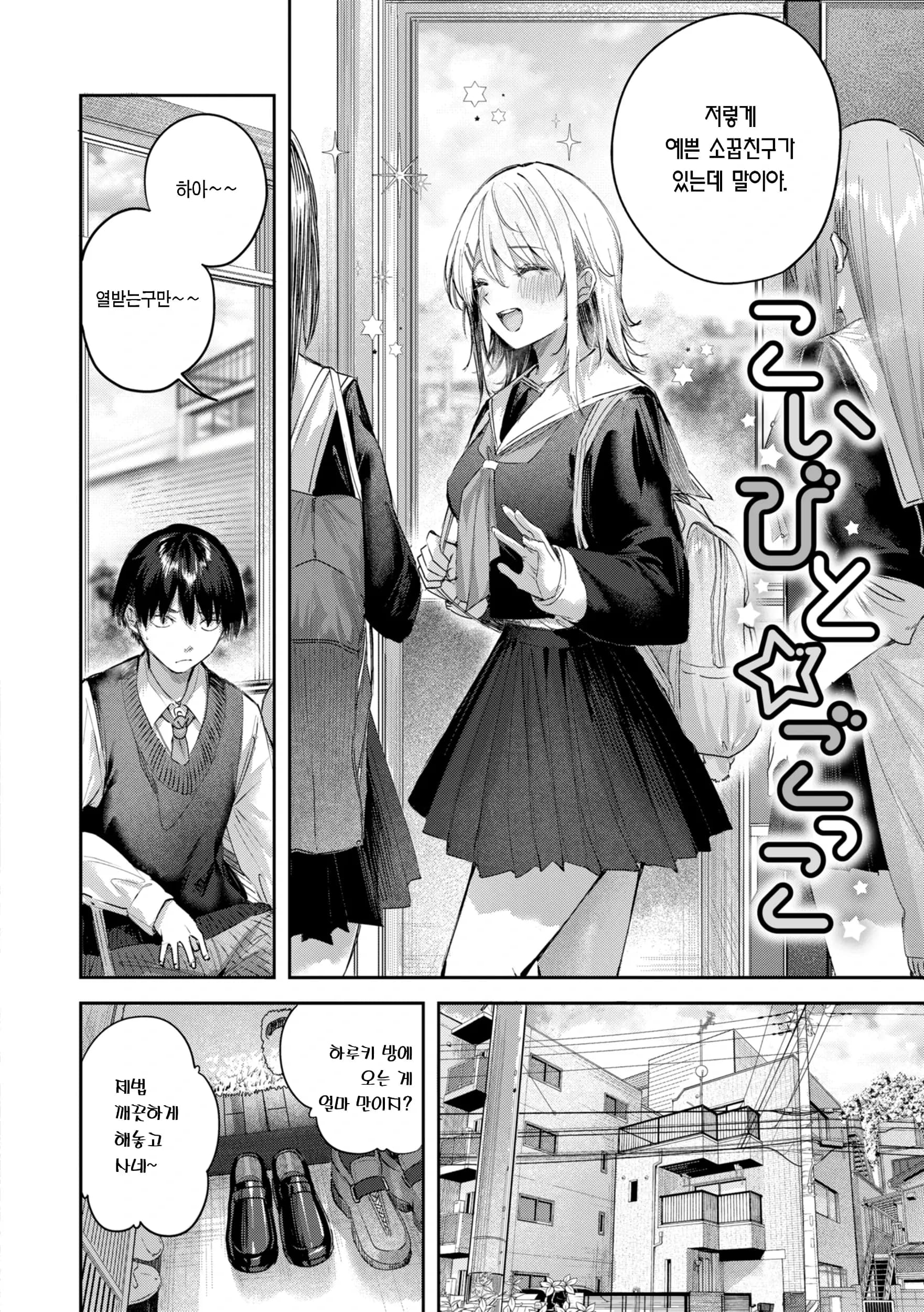 ページ 27