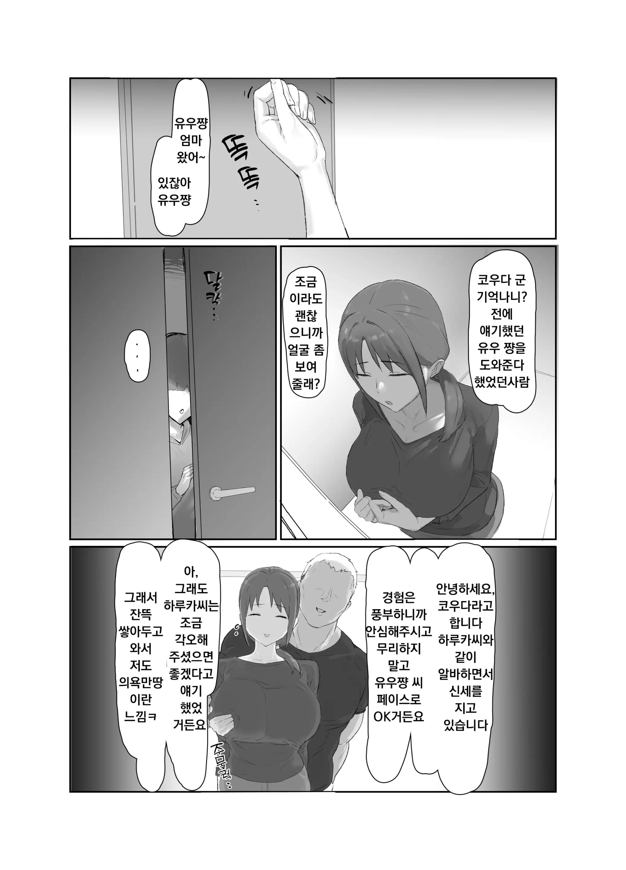 페이지 7