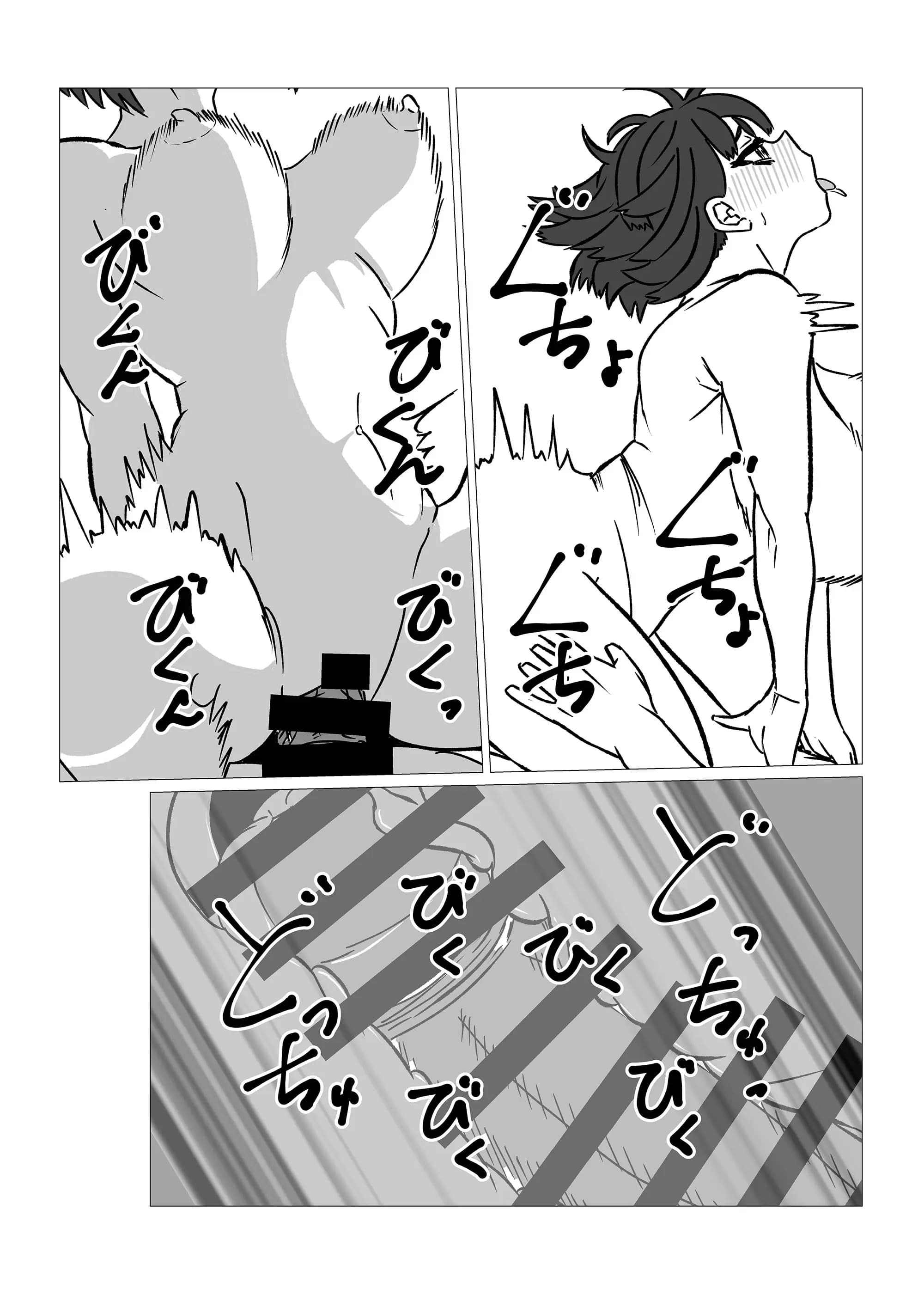 ページ 42