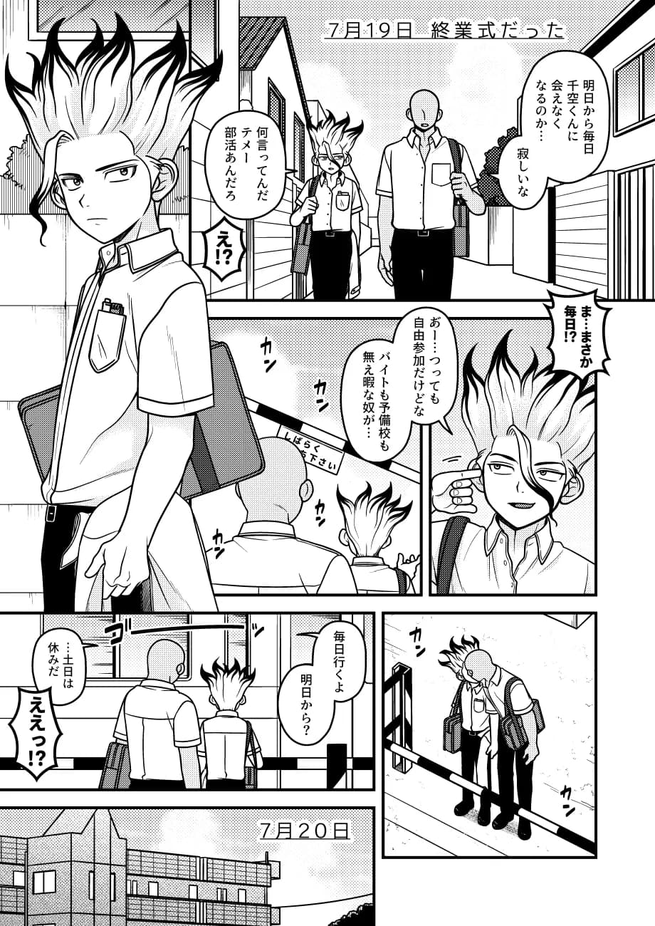 ページ 2