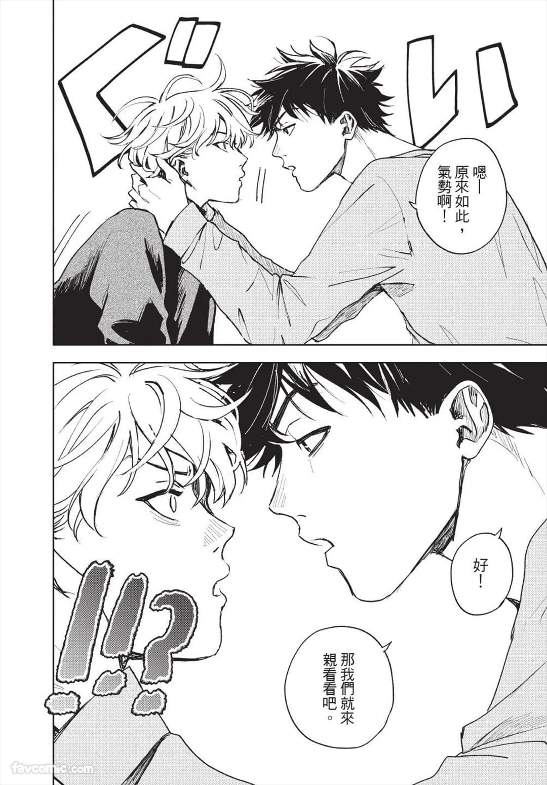 ページ 31