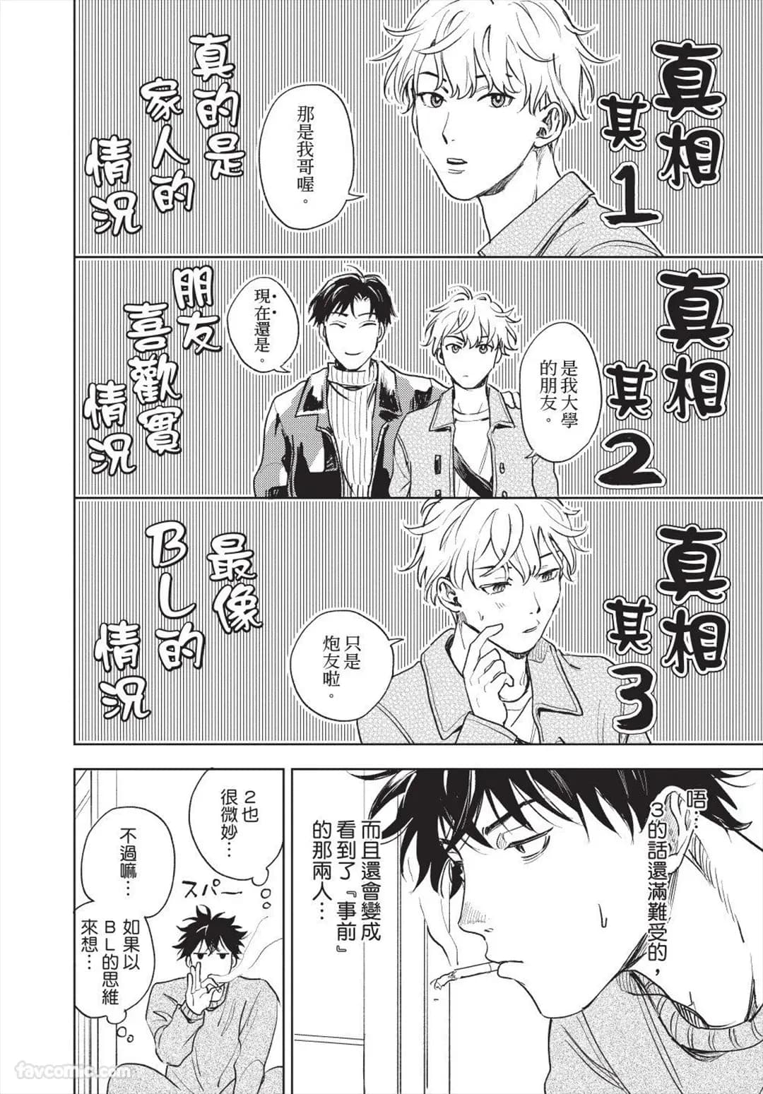 ページ 111