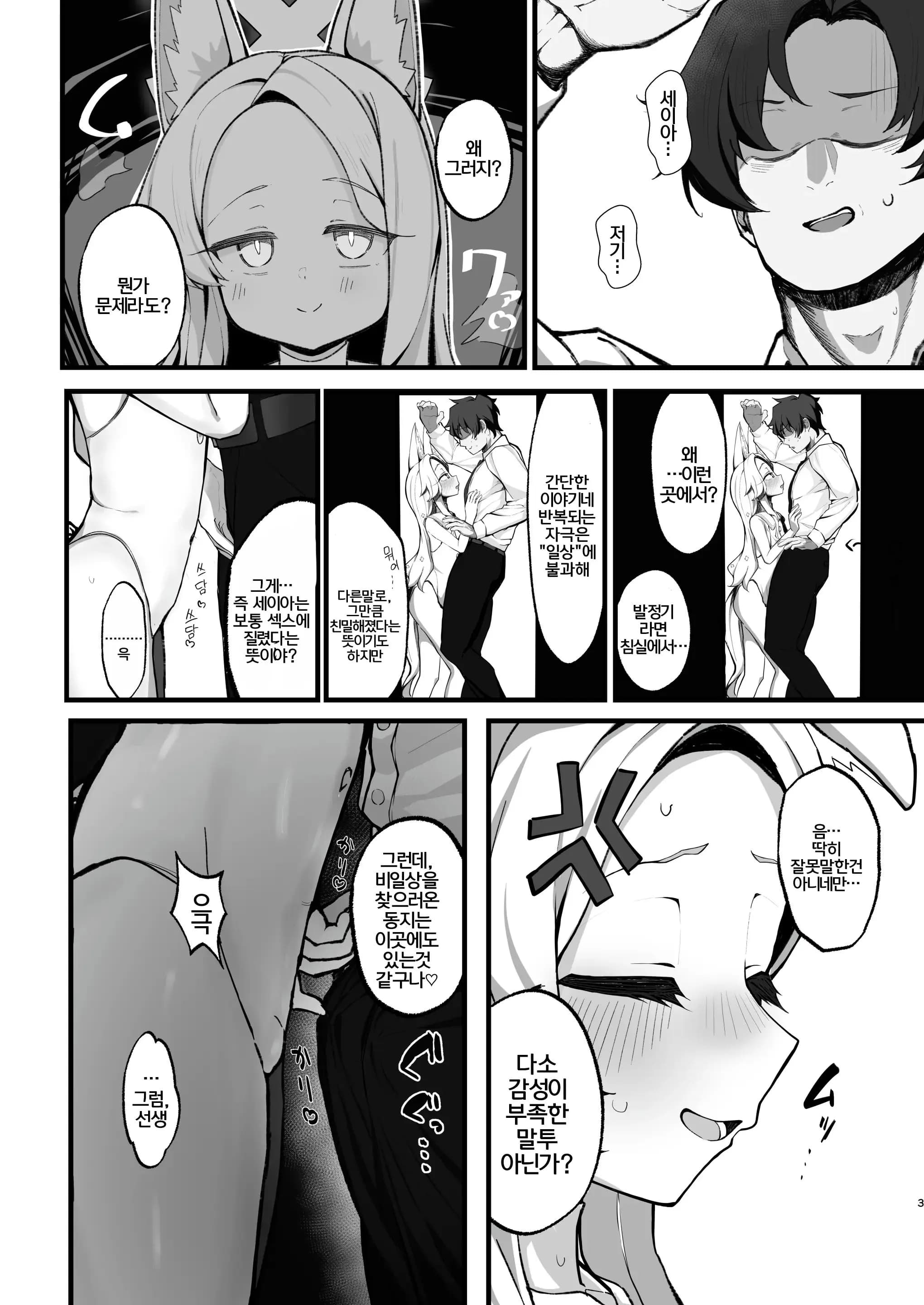 페이지 2