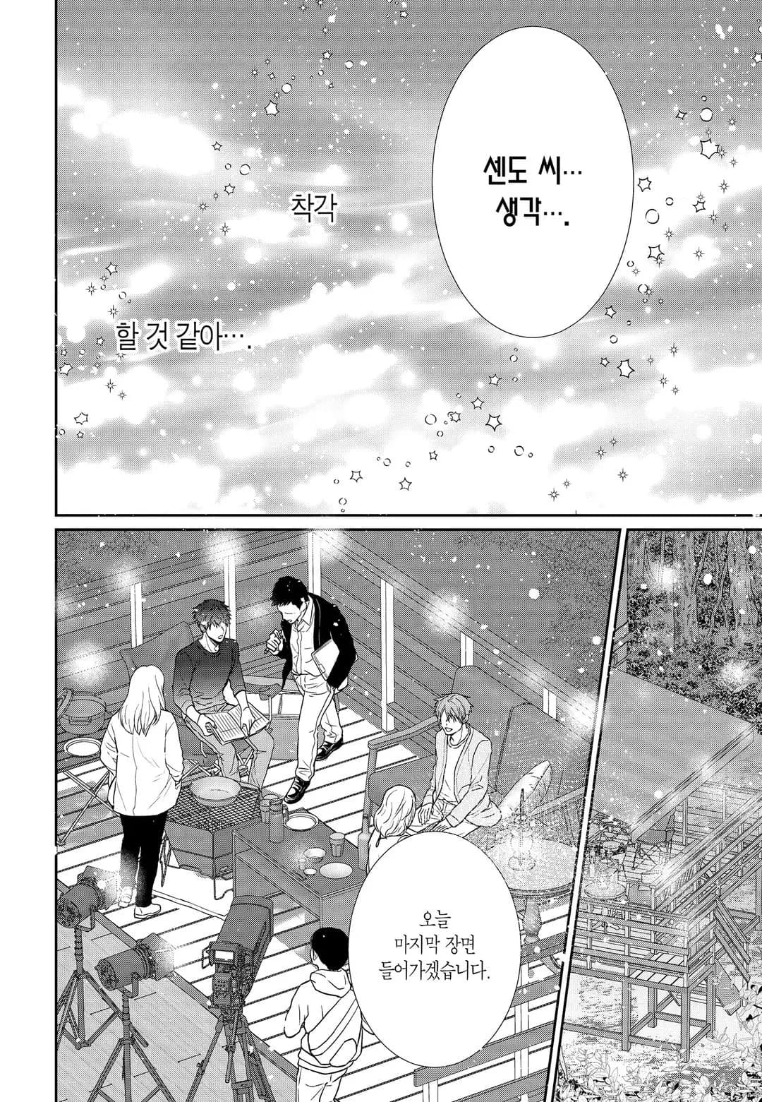 페이지 149