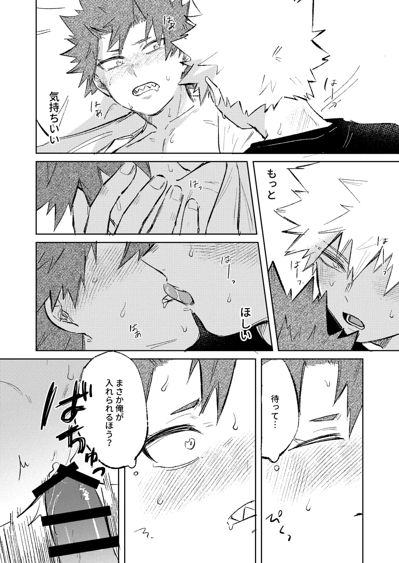ページ 21