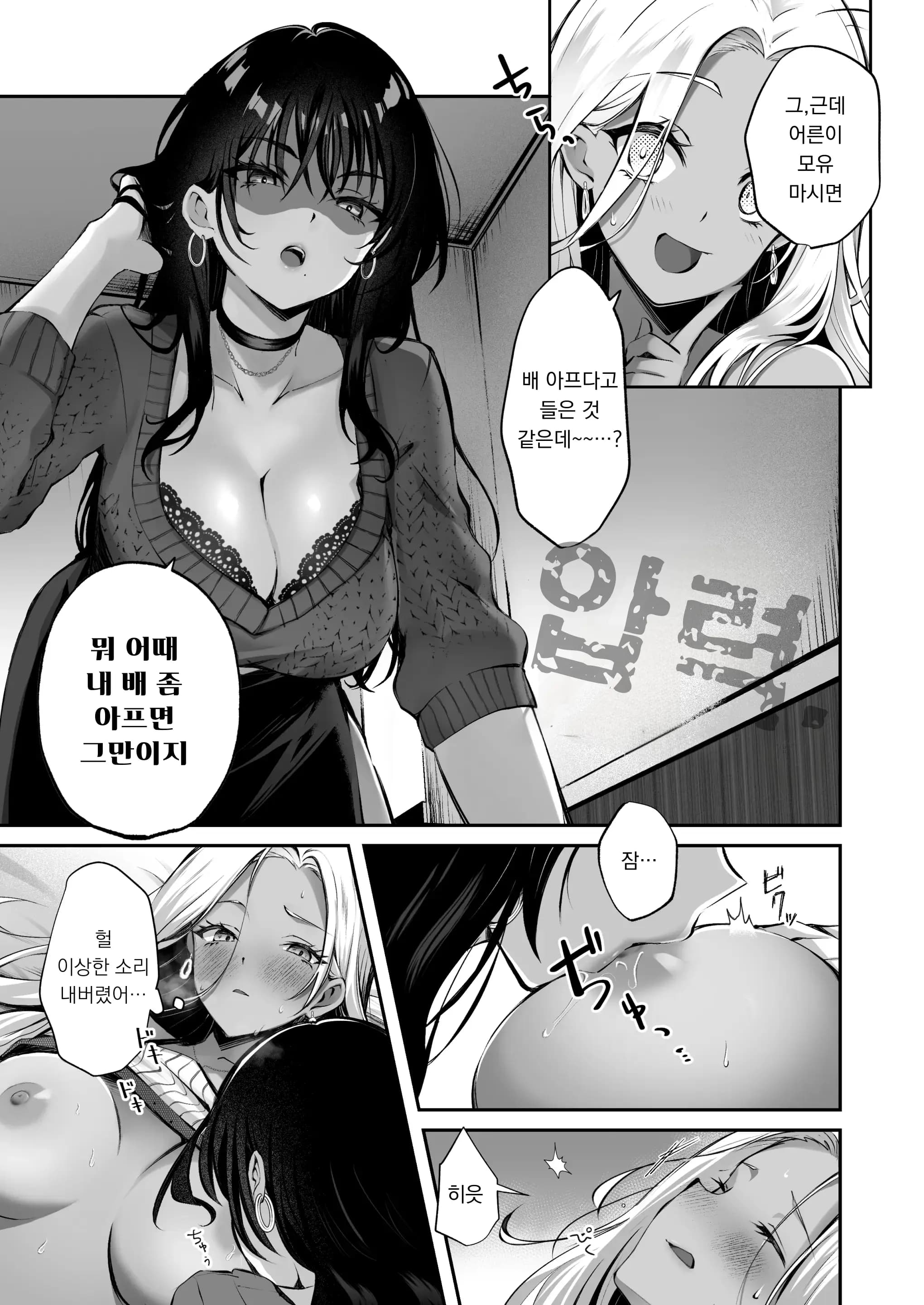 페이지 11