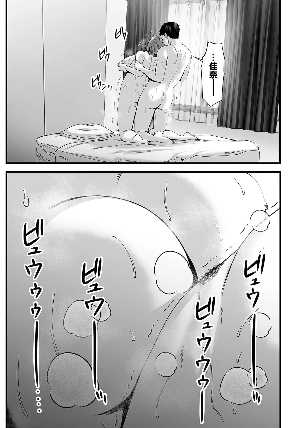 ページ 50
