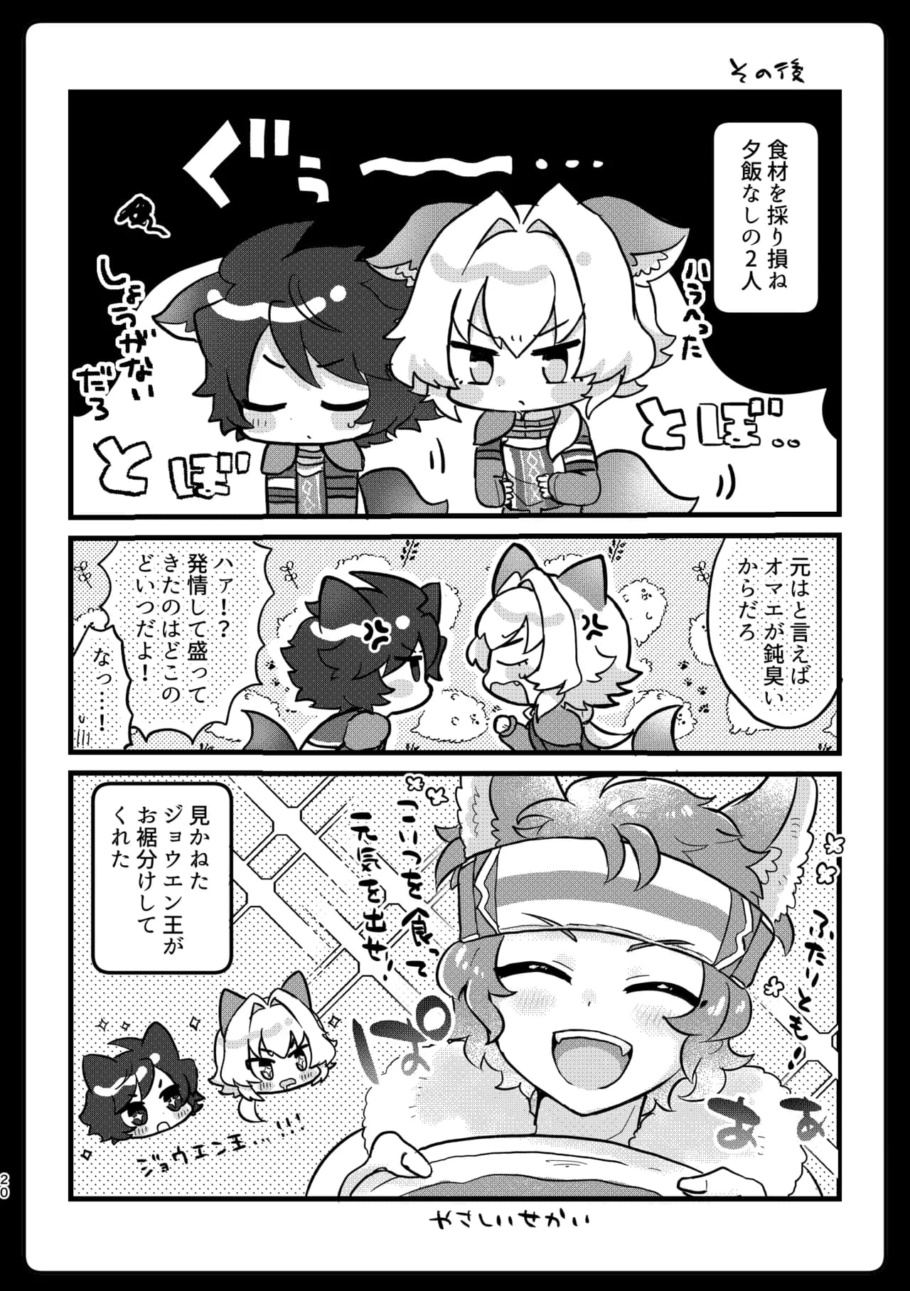 ページ 16