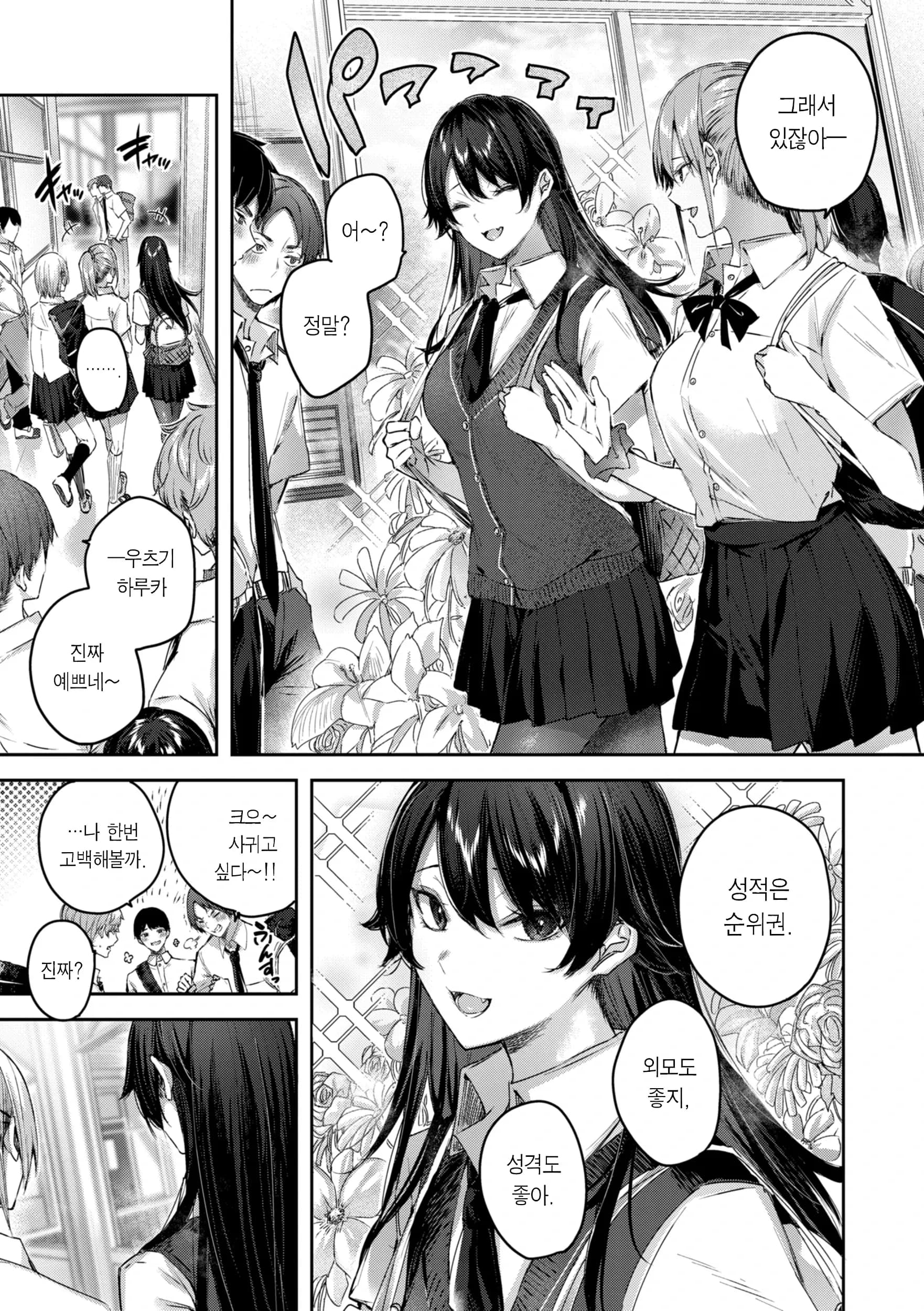 ページ 178