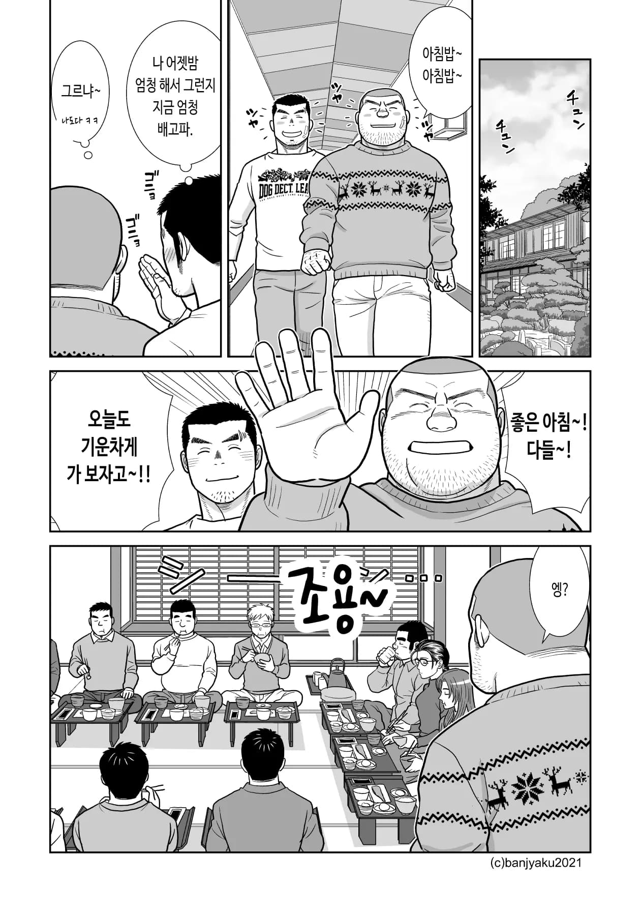 페이지 38