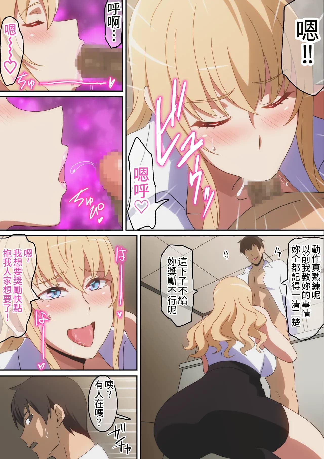 ページ 7
