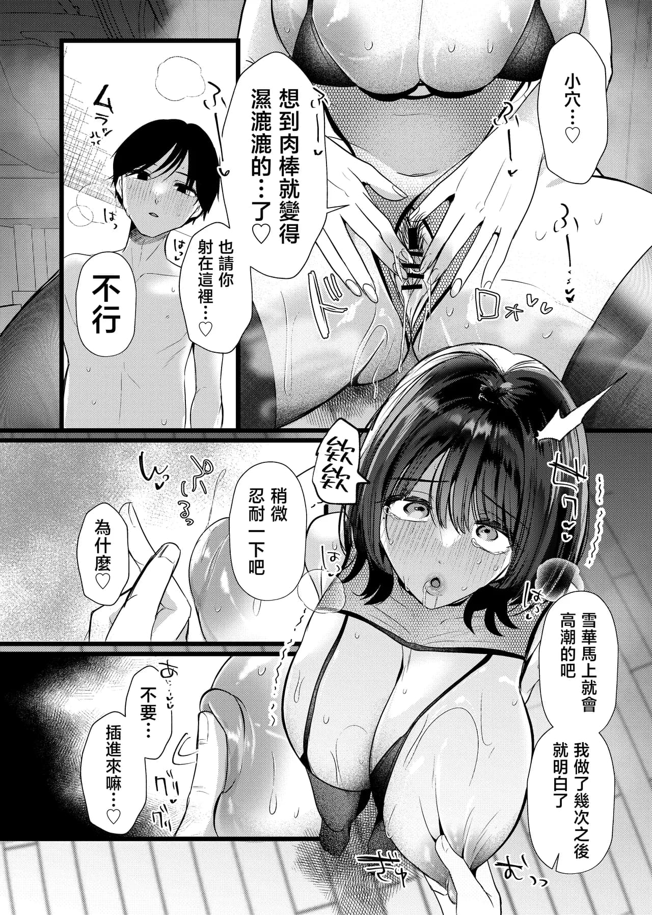 페이지 53