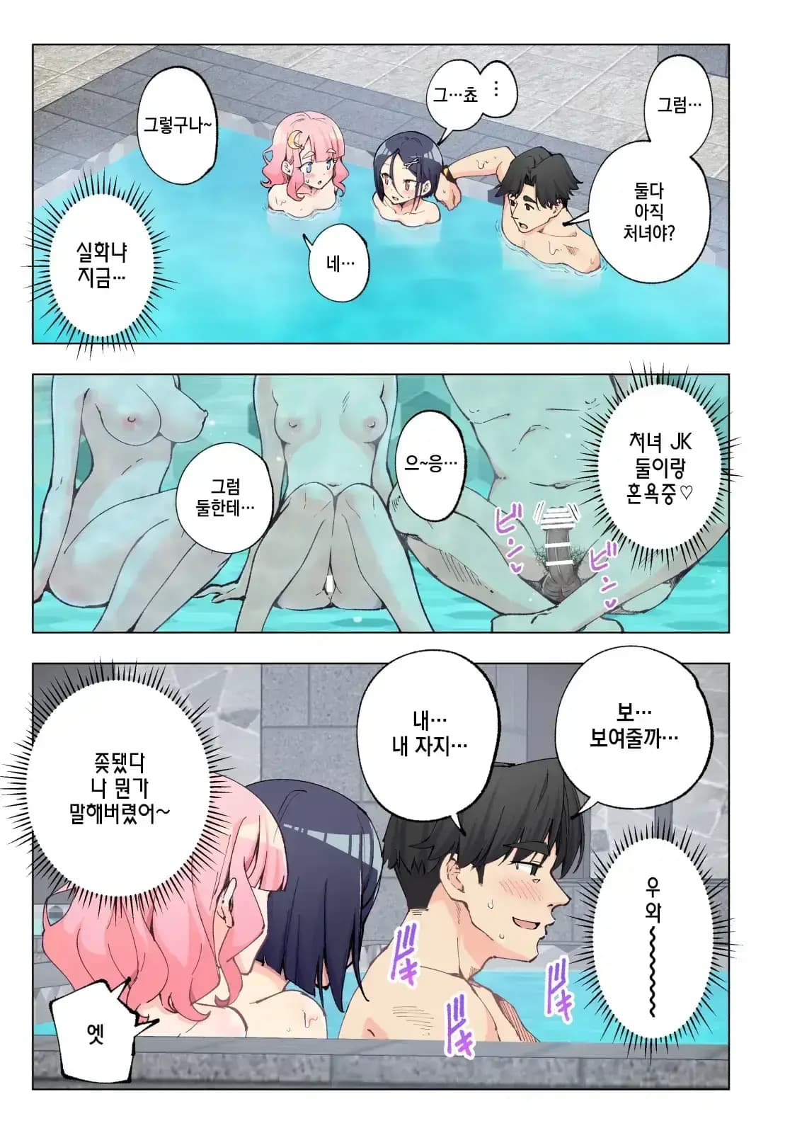 페이지 76
