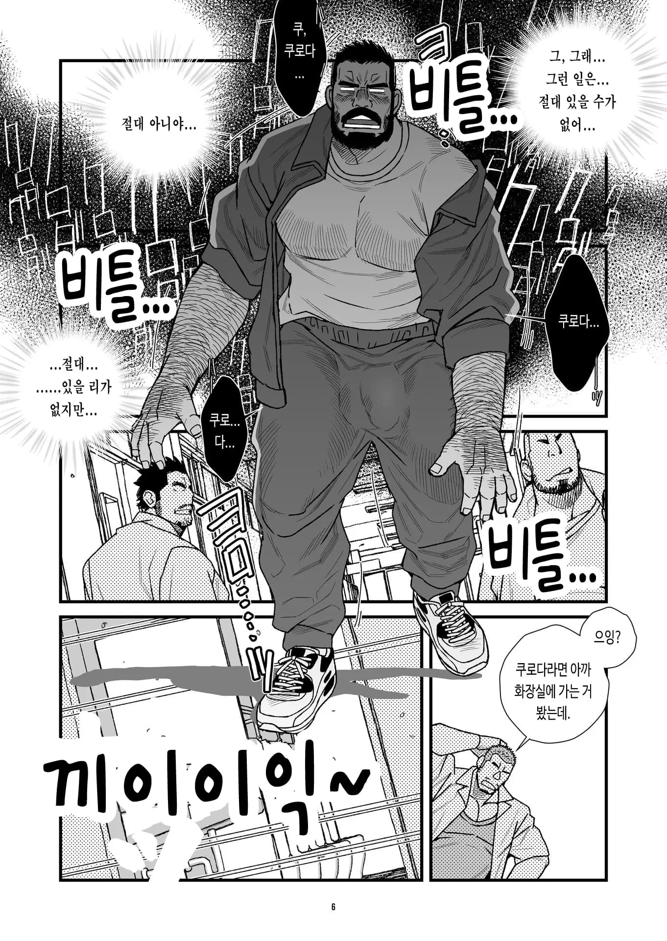 페이지 7