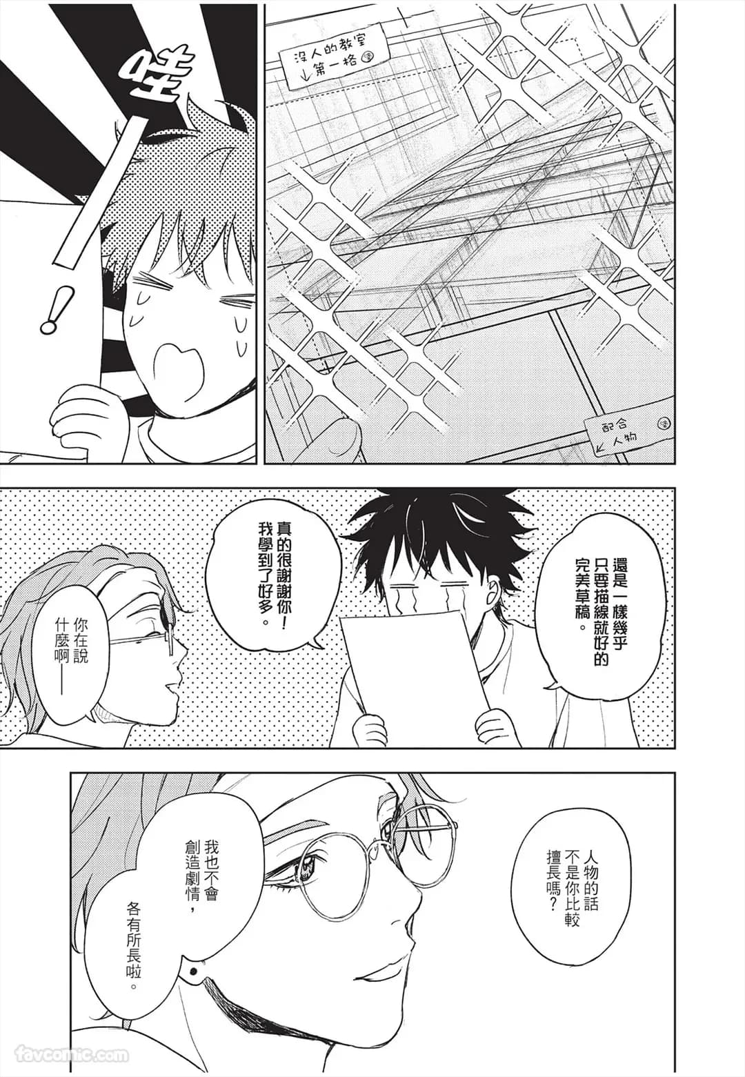 ページ 156