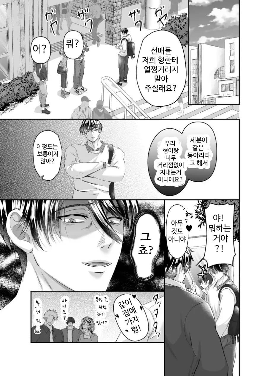 페이지 9