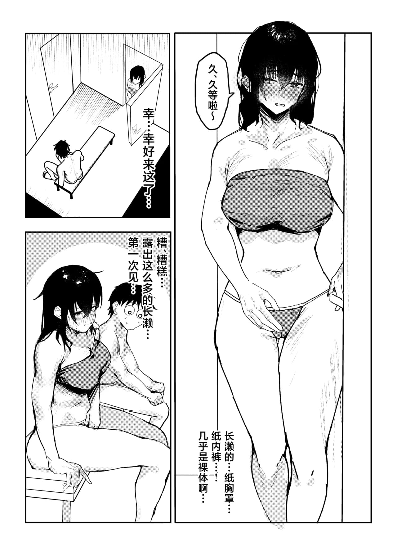 ページ 8