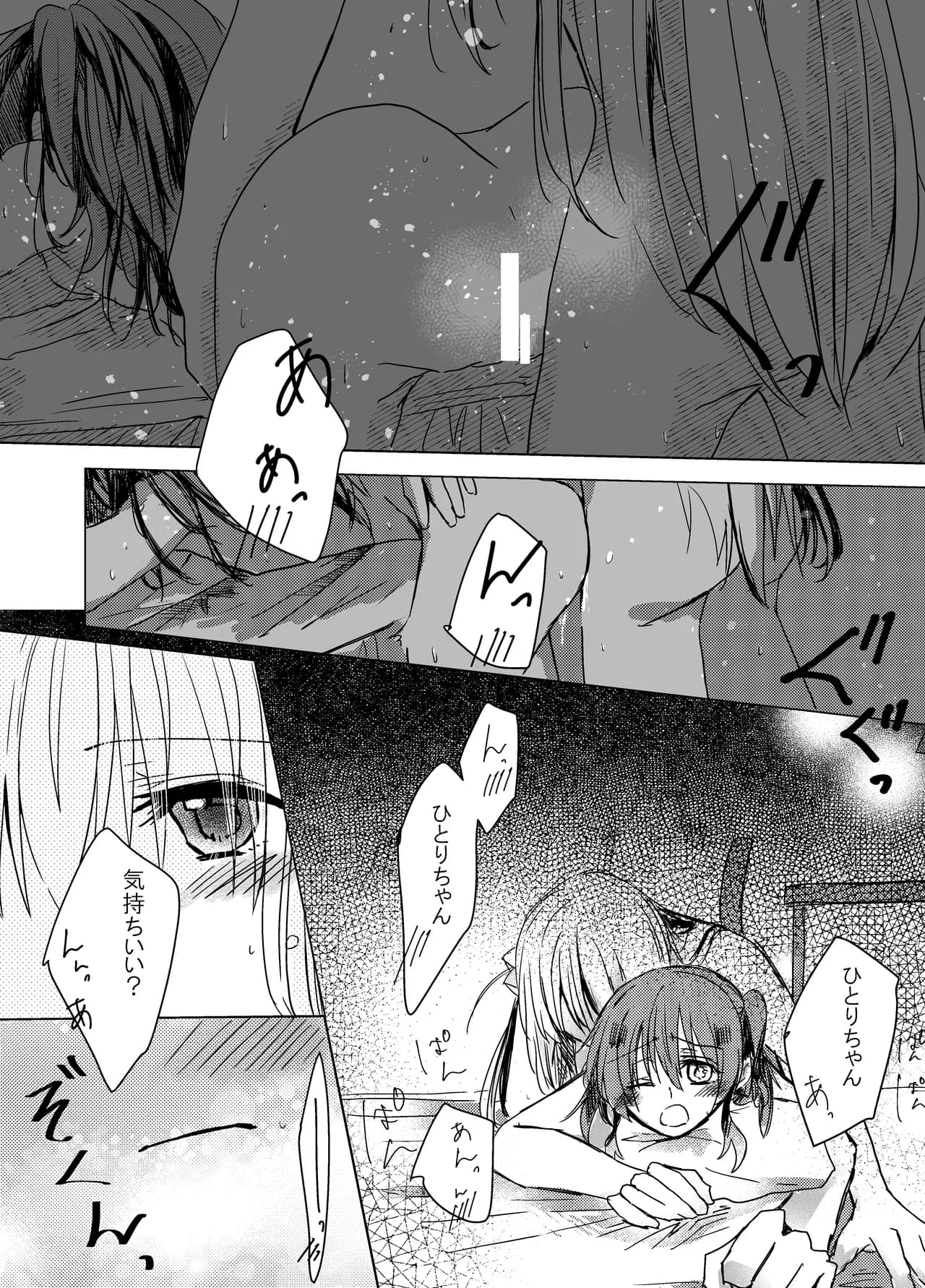 ページ 3